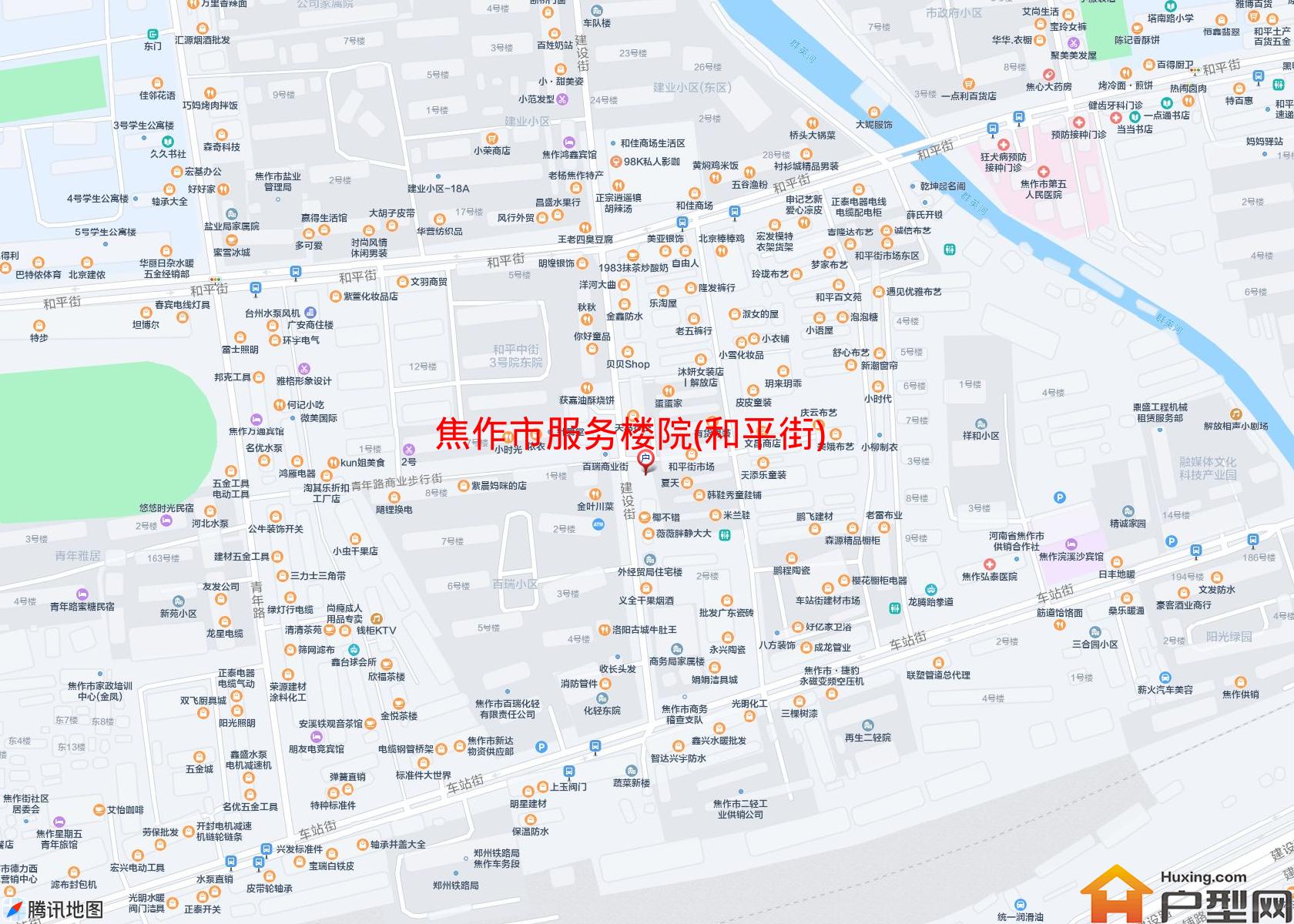 服务楼院(和平街)小区 - 户型网