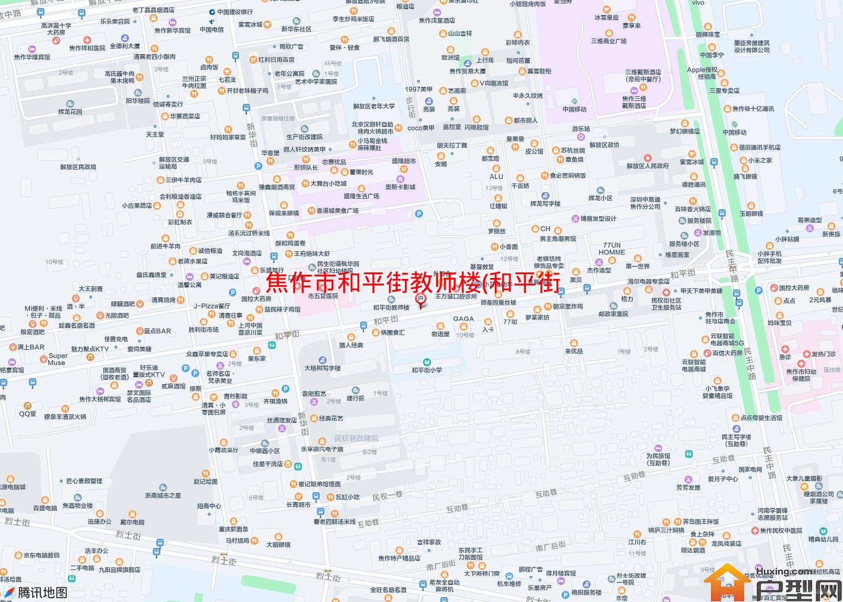和平街教师楼(和平街)小区 - 户型网