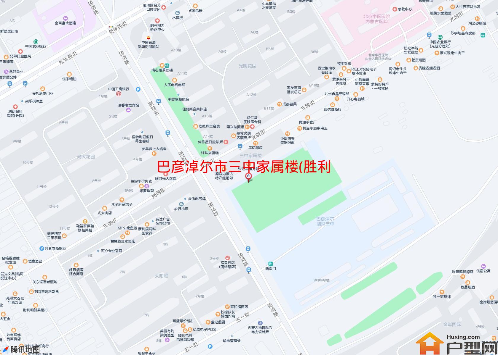 三中家属楼(胜利路)小区 - 户型网