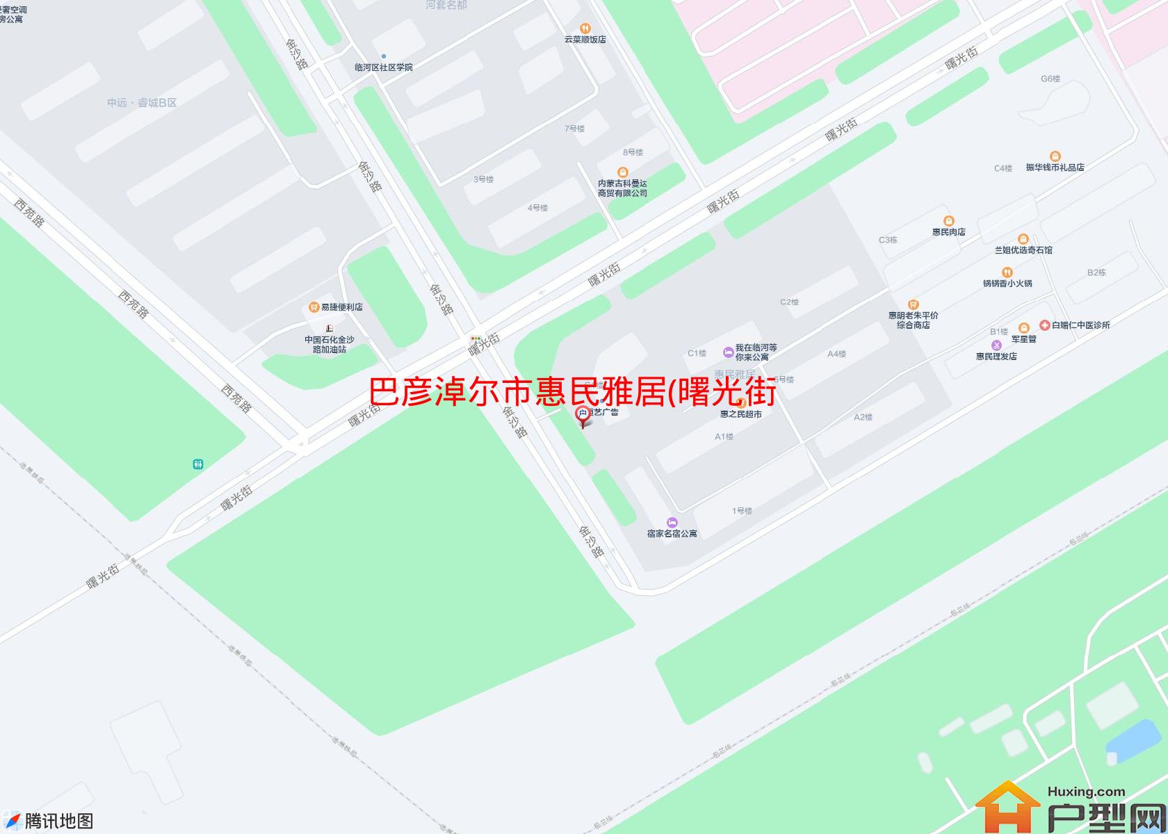 惠民雅居(曙光街)小区 - 户型网