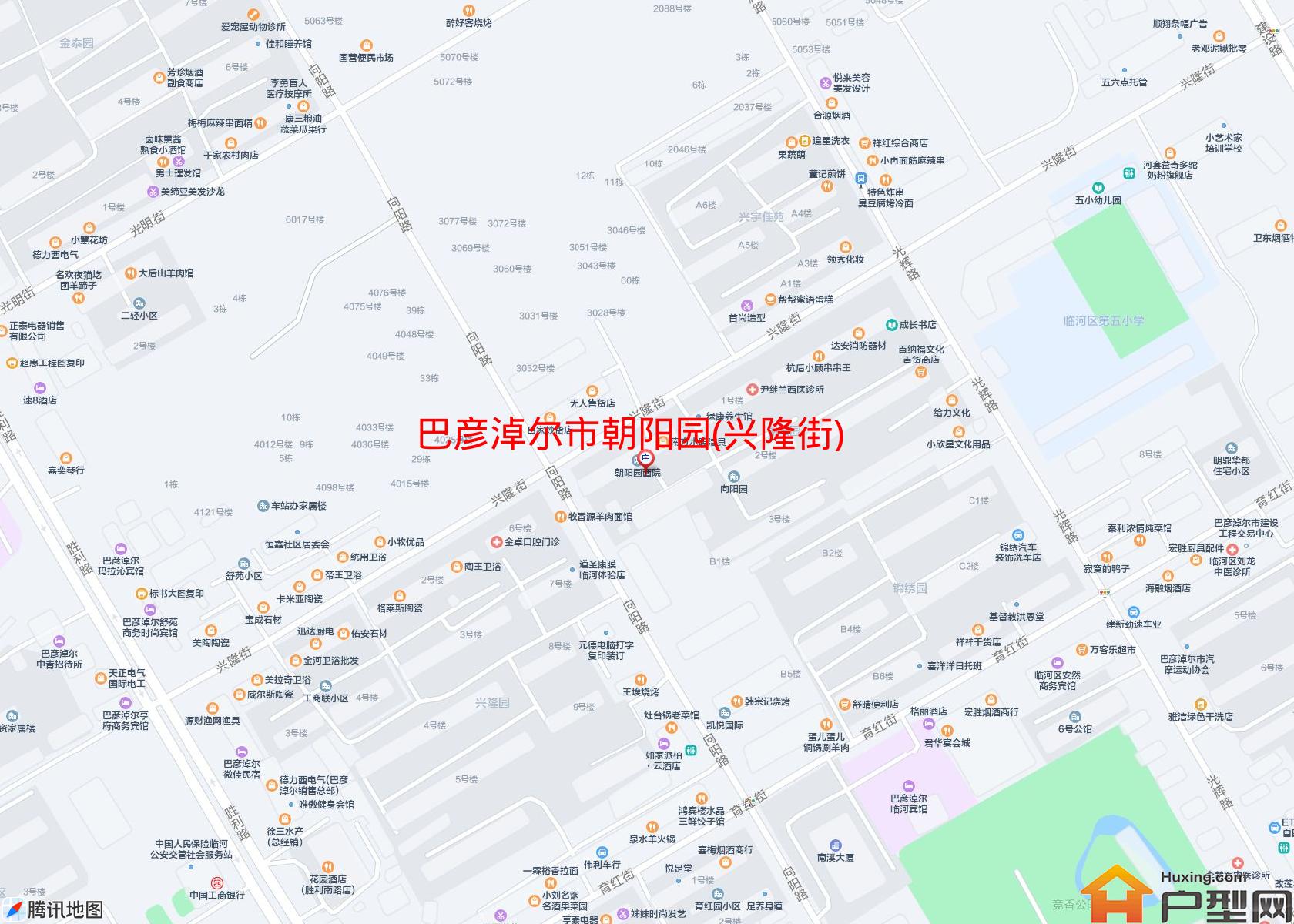 朝阳园(兴隆街)小区 - 户型网