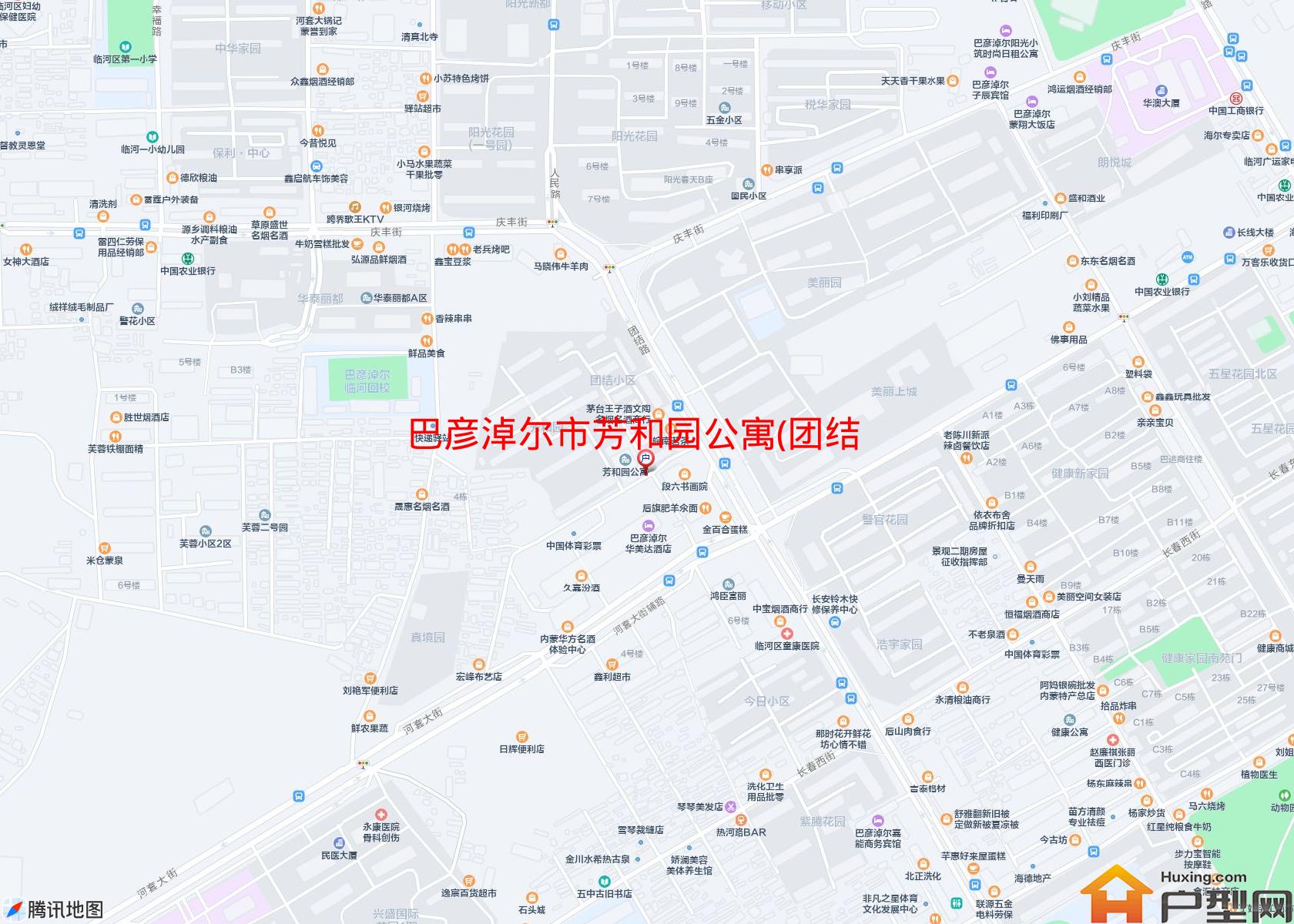 芳和园公寓(团结路)小区 - 户型网
