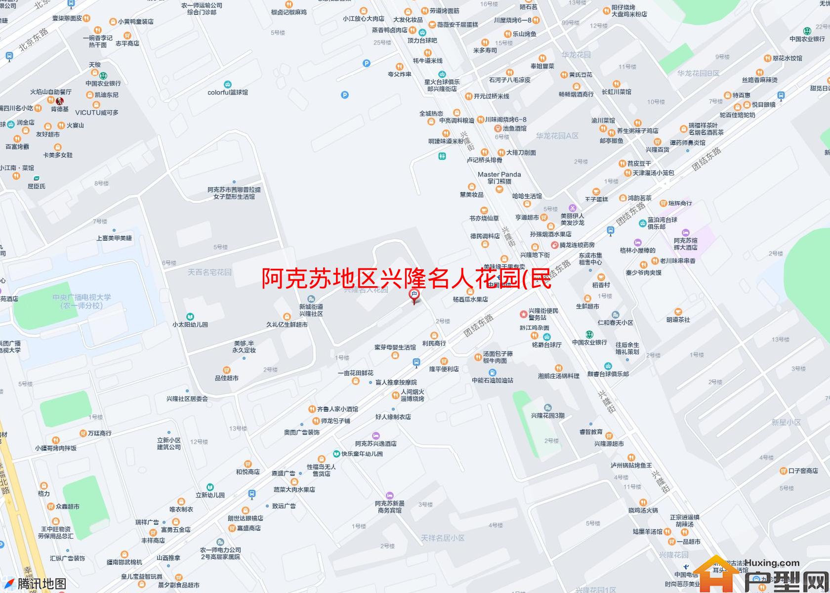 兴隆名人花园(民主路)小区 - 户型网