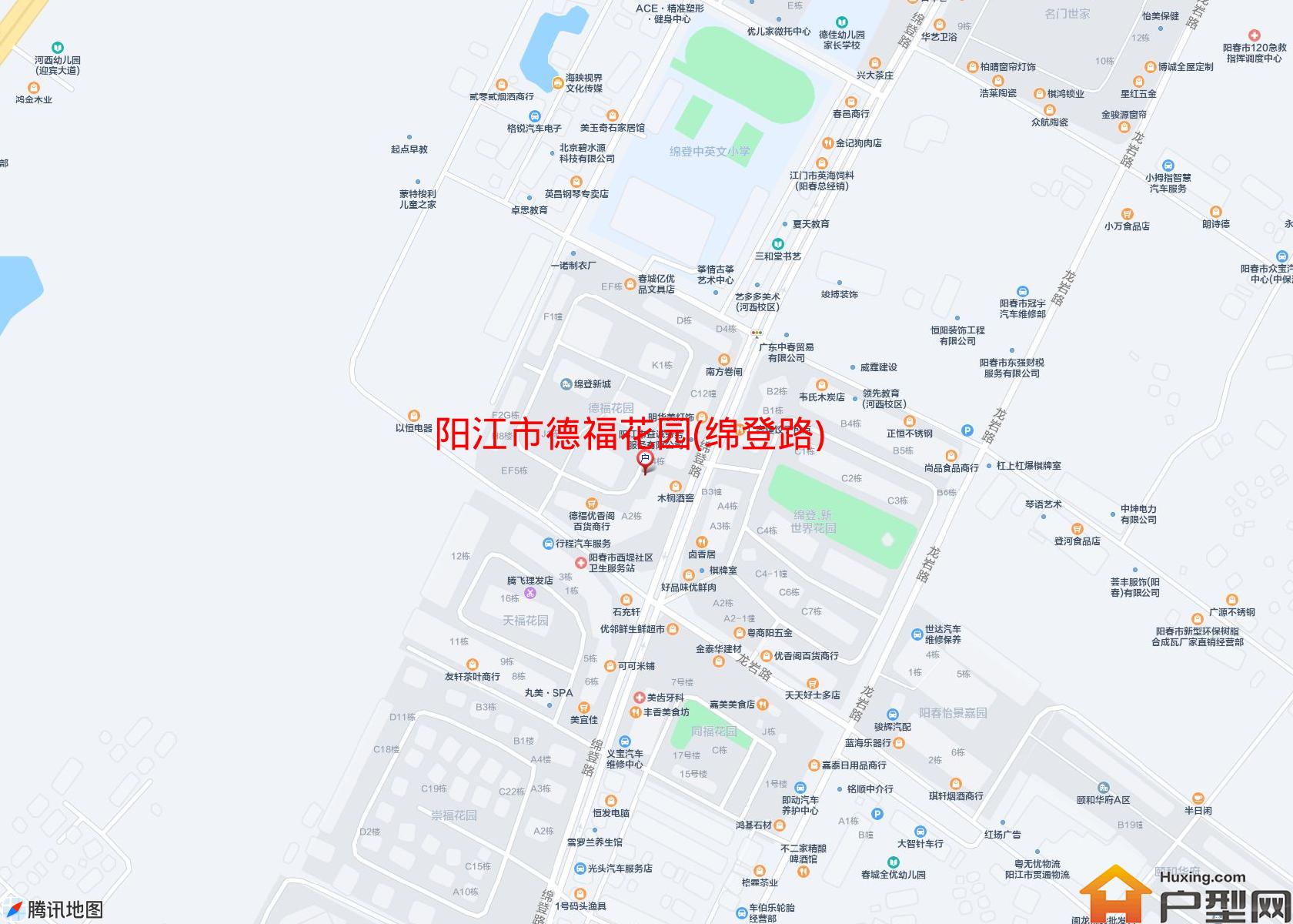 德福花园(绵登路)小区 - 户型网