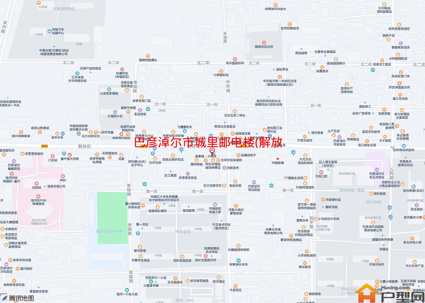 城里邮电楼(解放街)小区 - 户型网