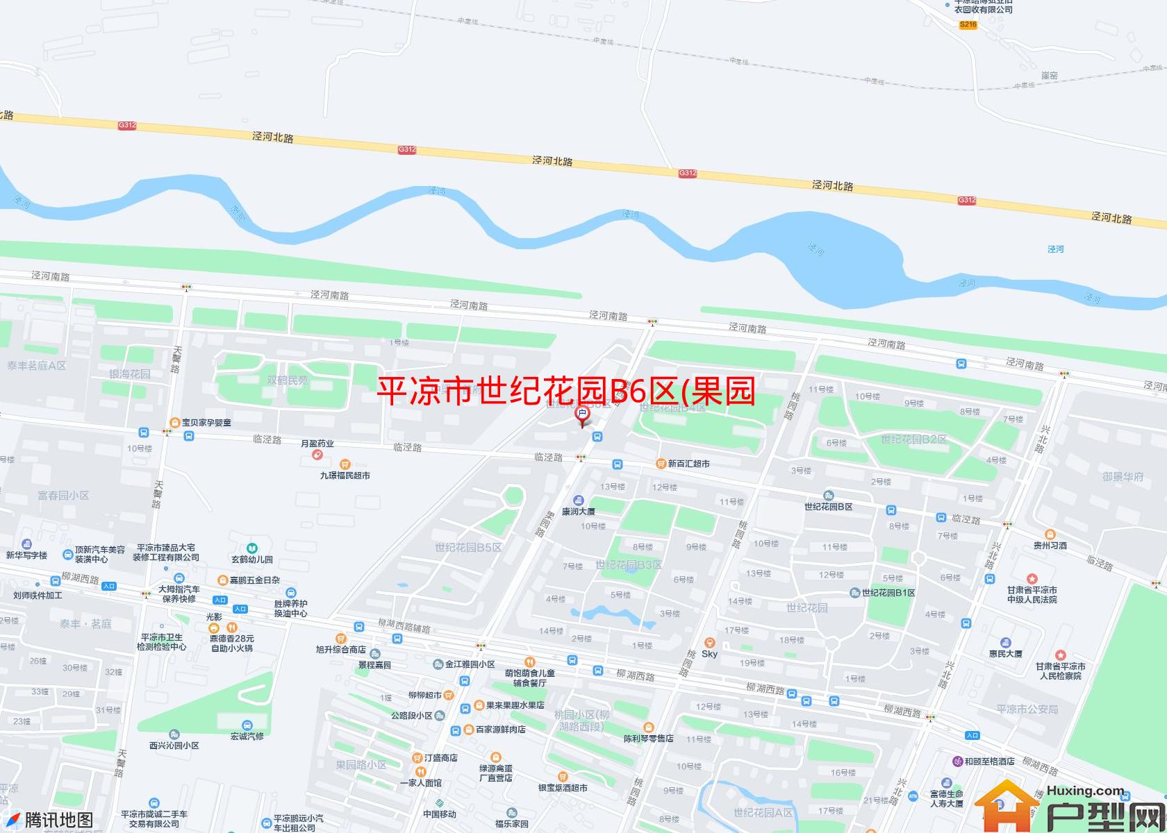世纪花园B6区(果园路)小区 - 户型网