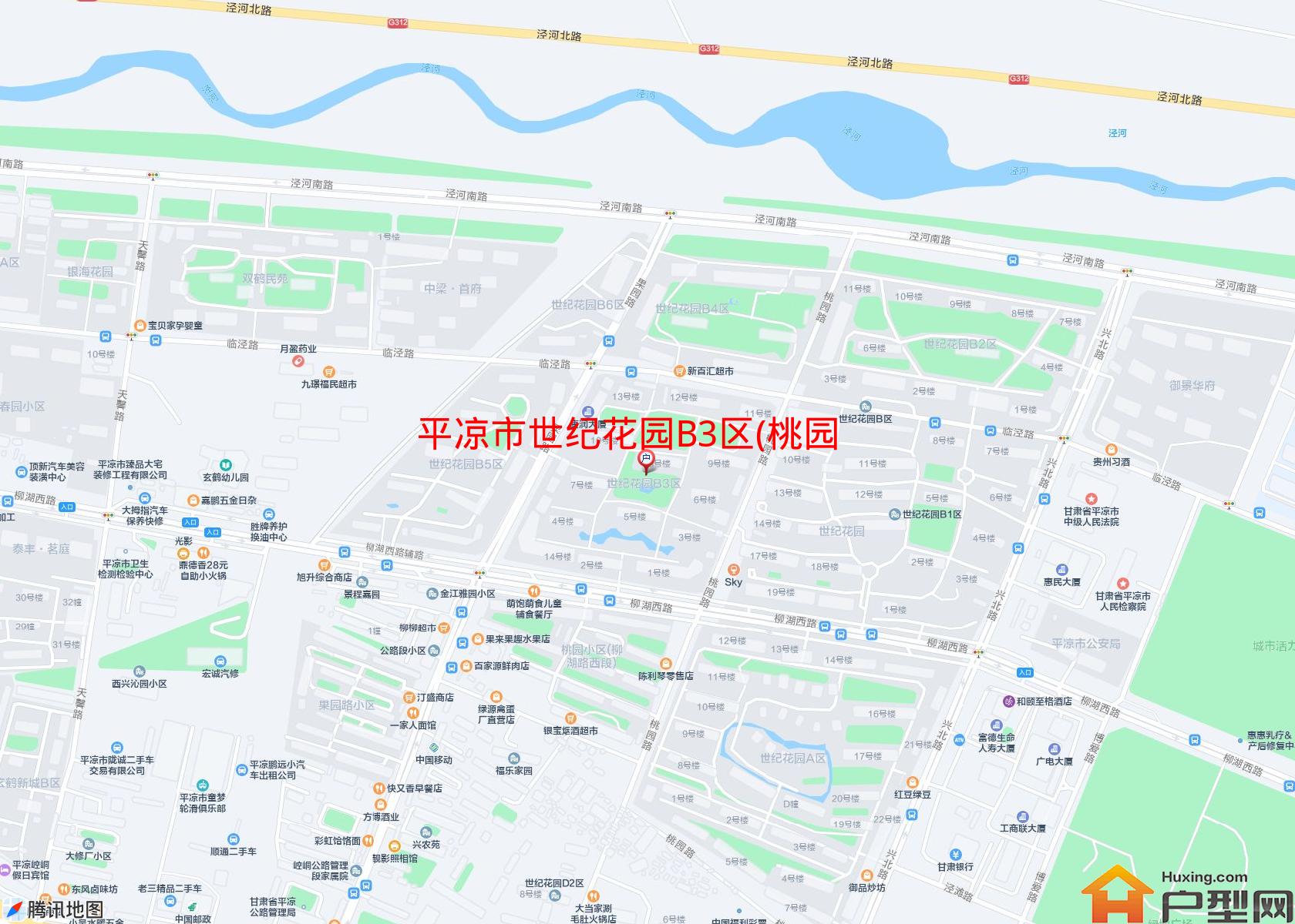 世纪花园B3区(桃园路)小区 - 户型网
