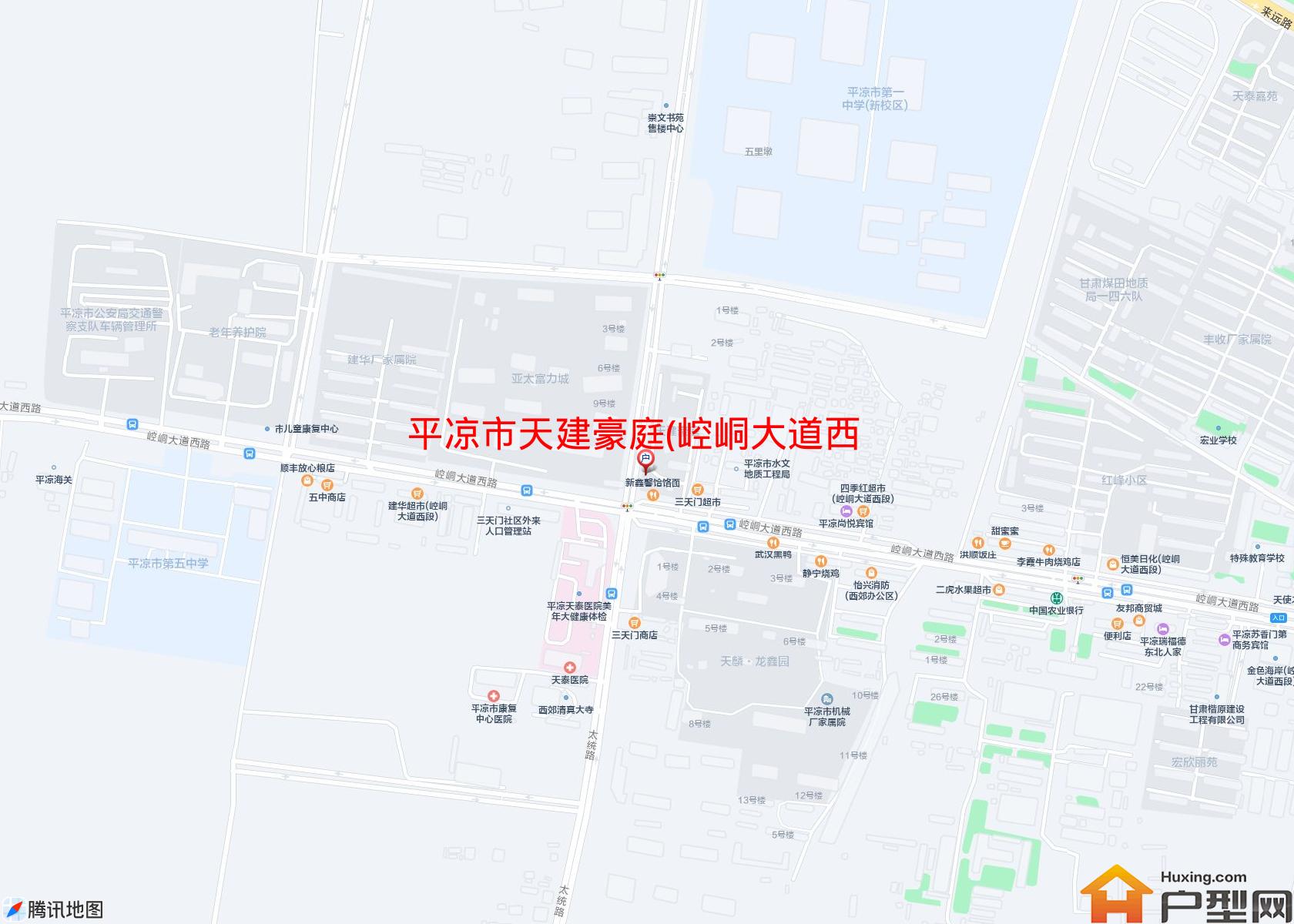 天建豪庭(崆峒大道西路)小区 - 户型网