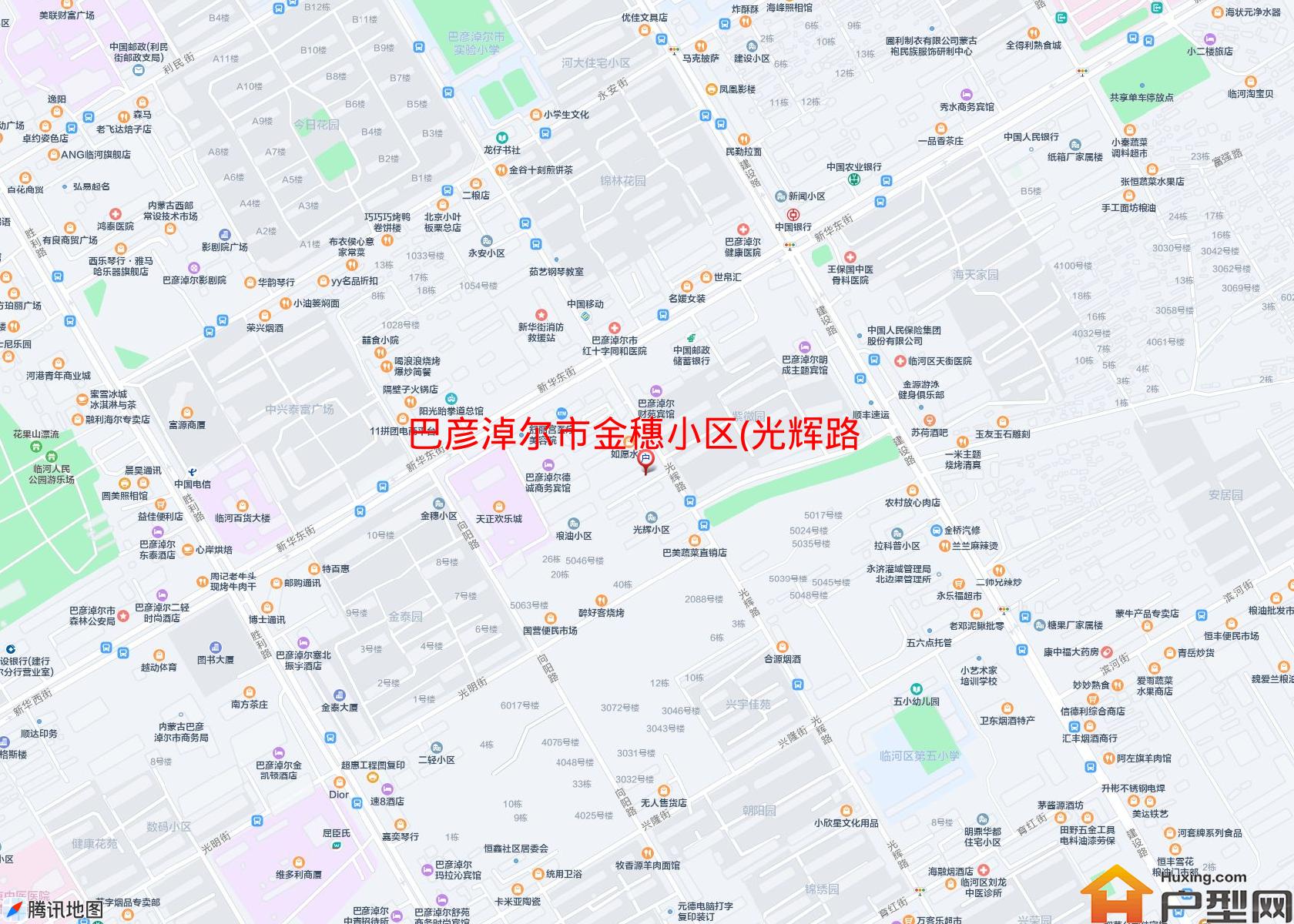 金穗小区(光辉路)小区 - 户型网