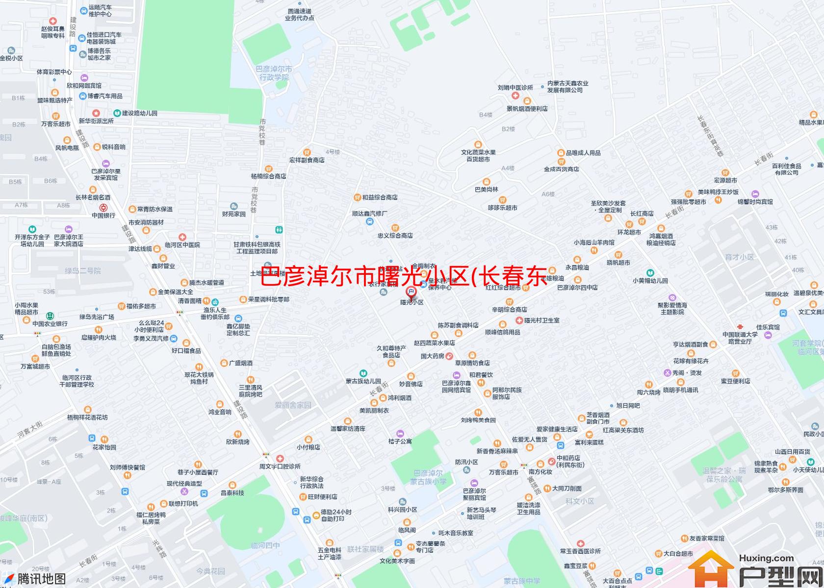 曙光小区(长春东街)小区 - 户型网