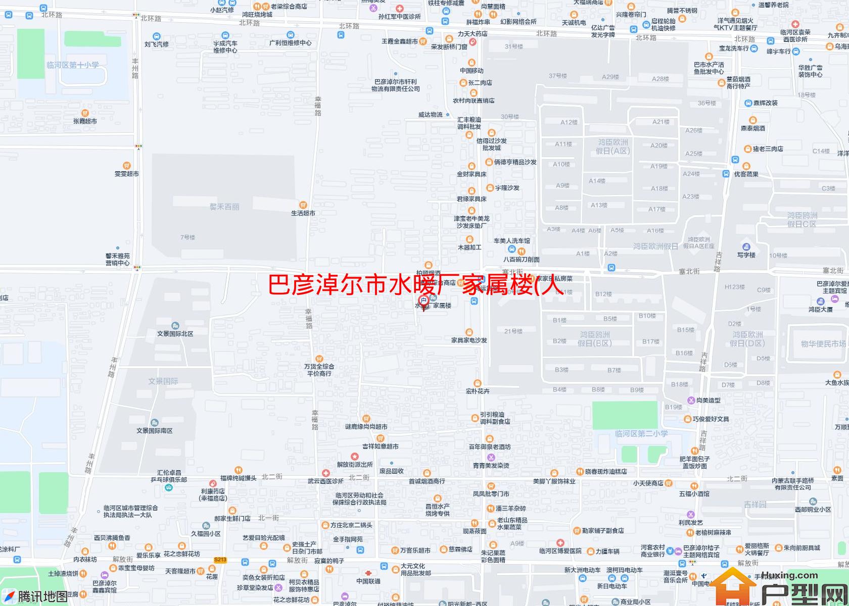 水暖厂家属楼(人民路)小区 - 户型网