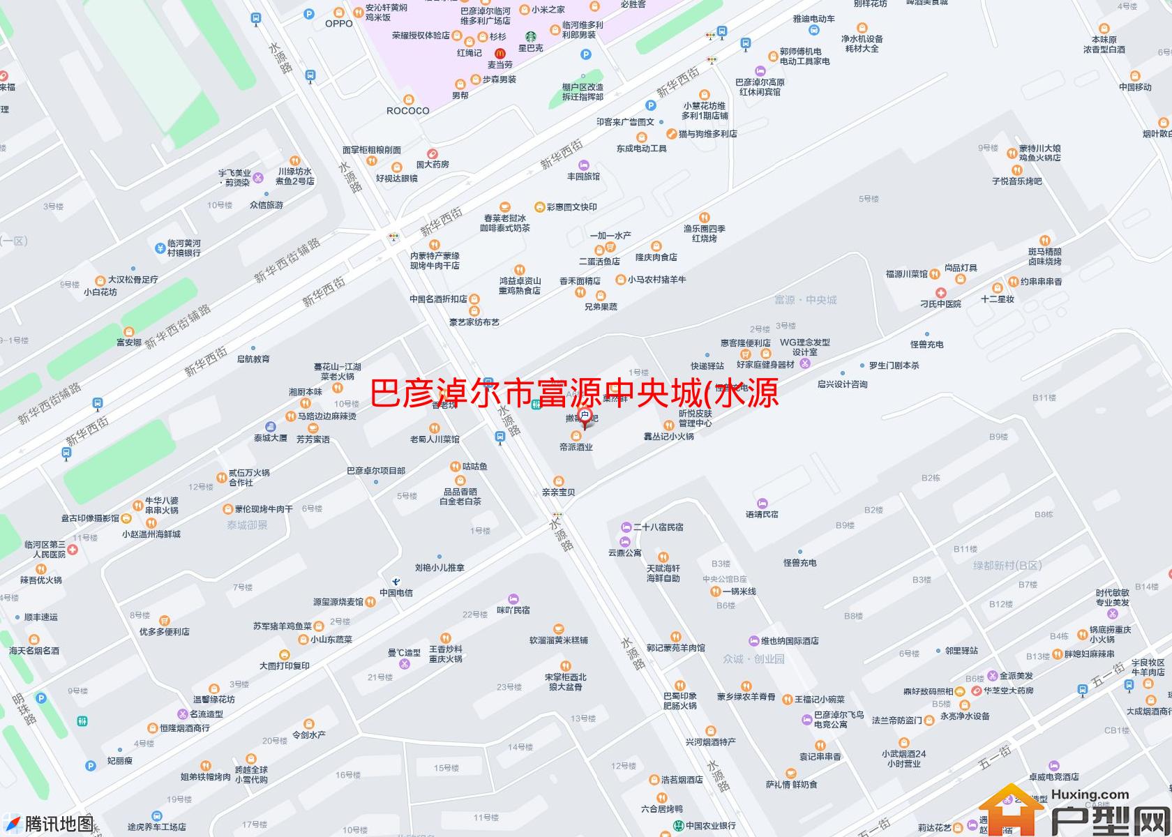 富源中央城(水源路)小区 - 户型网