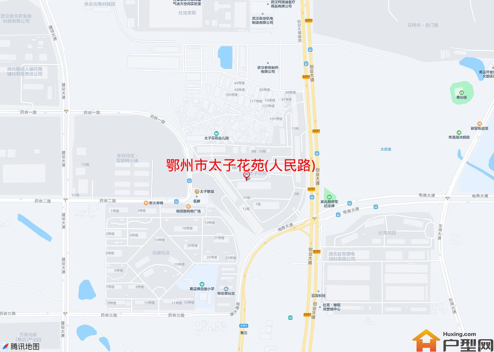 太子花苑(人民路)小区 - 户型网