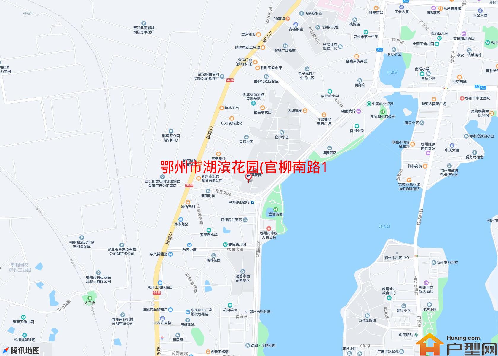 湖滨花园(官柳南路19号)小区 - 户型网