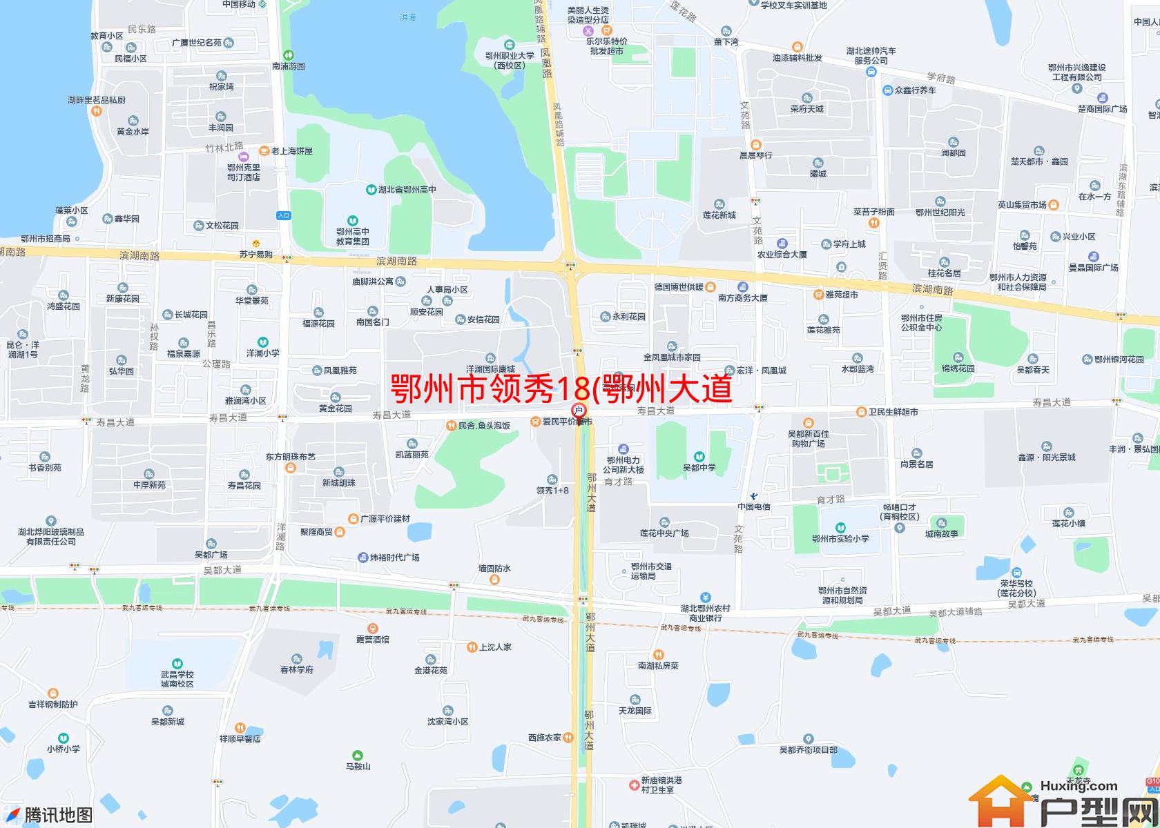 领秀1+8(鄂州大道)小区 - 户型网