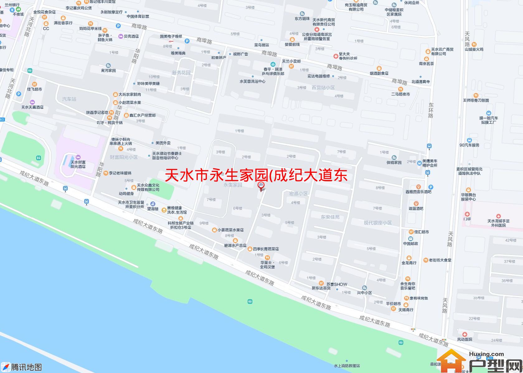 永生家园(成纪大道东路)小区 - 户型网