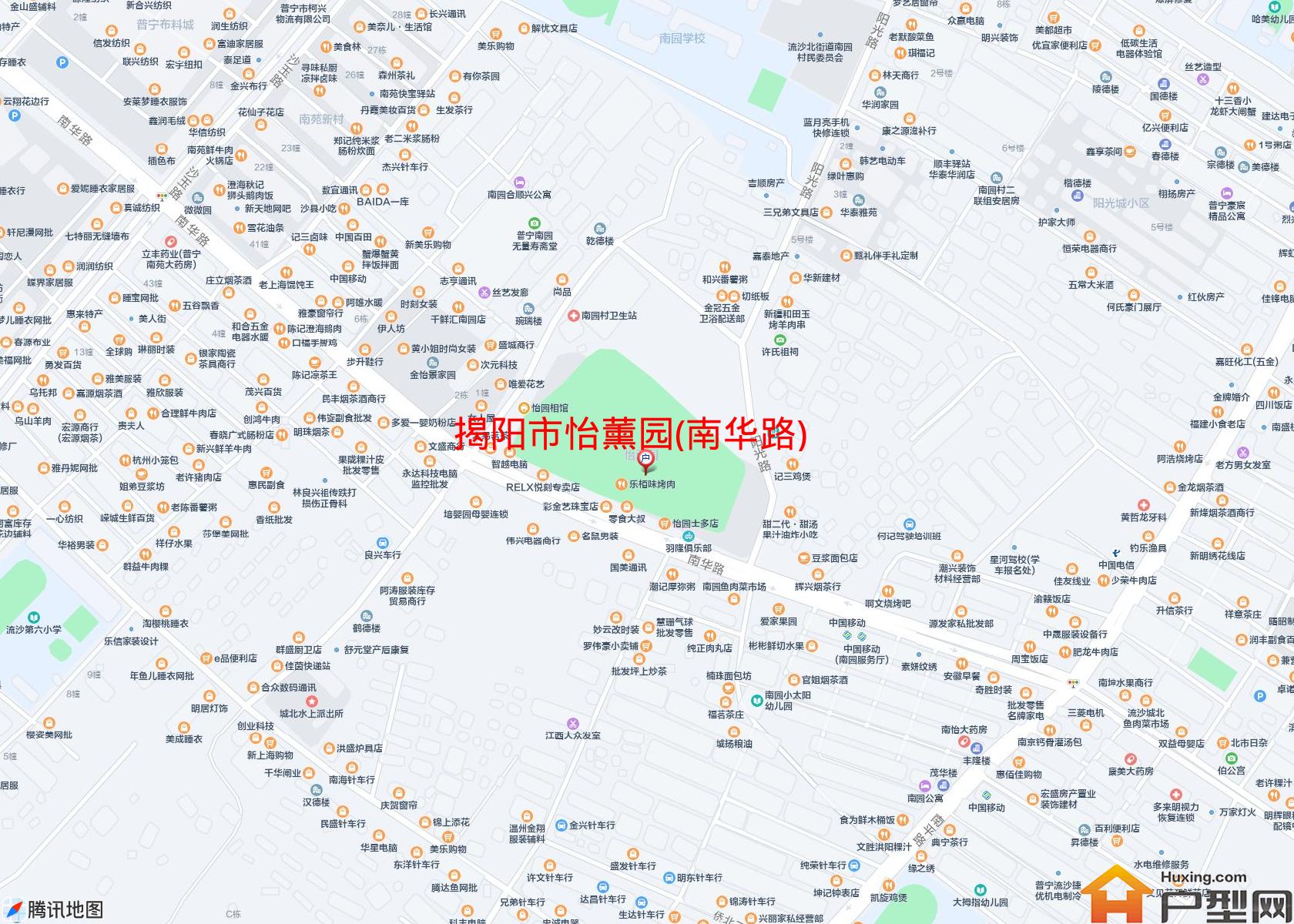 怡薰园(南华路)小区 - 户型网