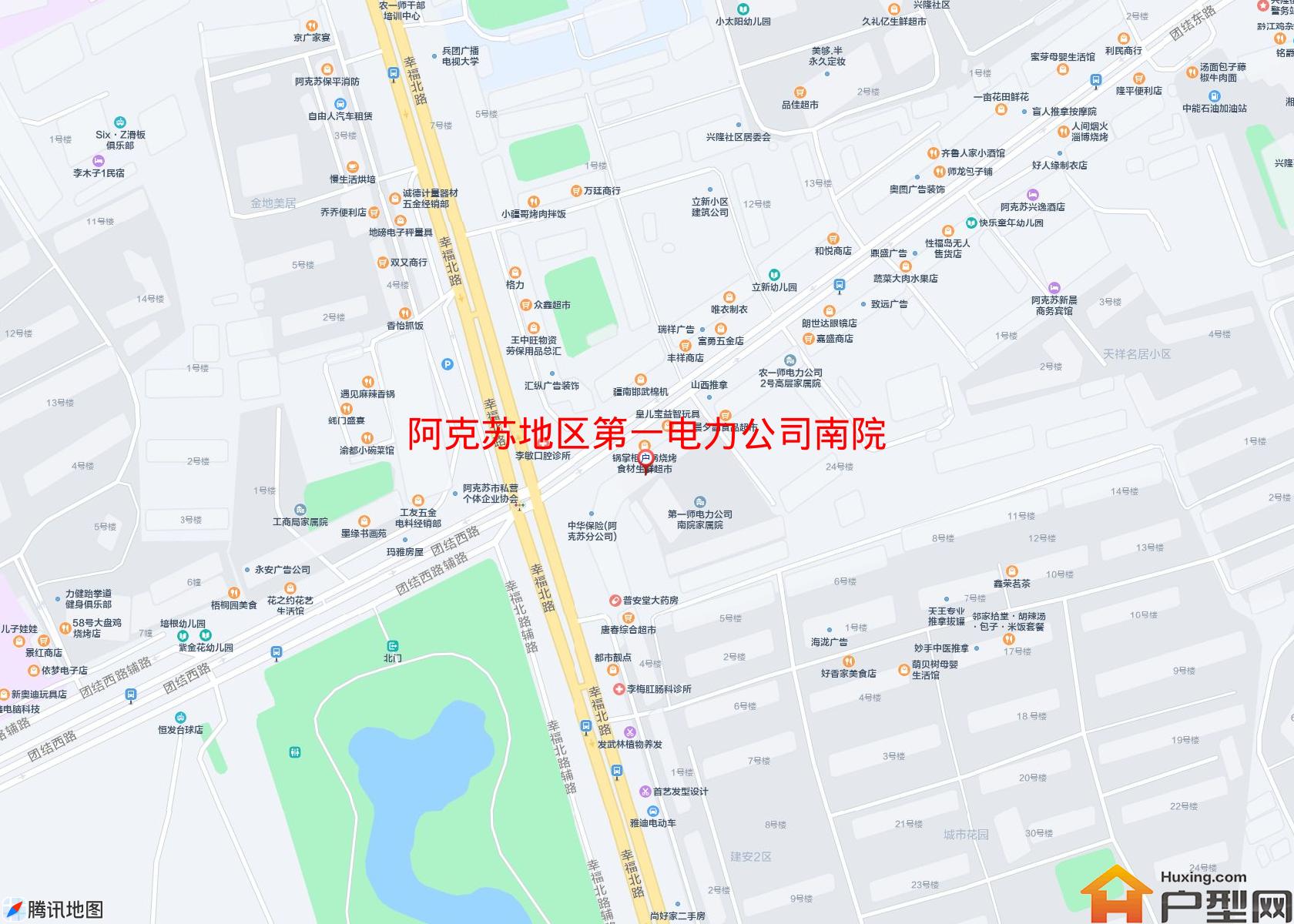 第一电力公司南院家属院(民主路2号)小区 - 户型网