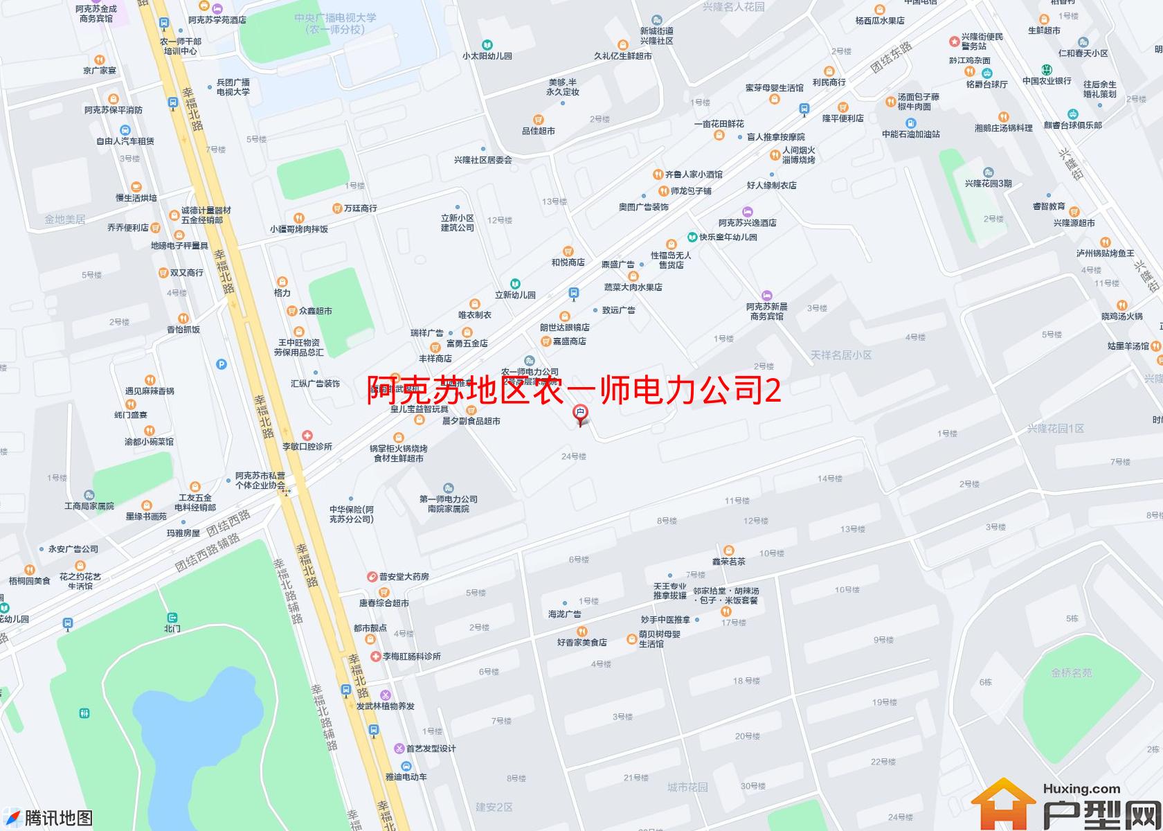 农一师电力公司2号高层家属院(民主路)小区 - 户型网