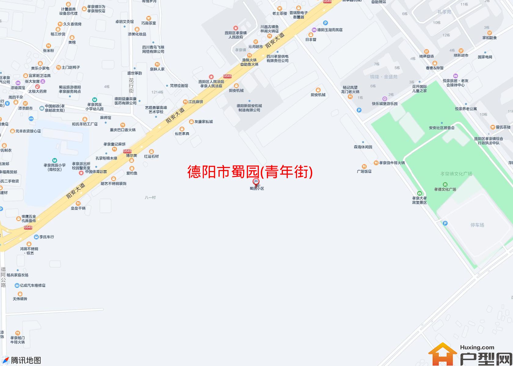 蜀园(青年街)小区 - 户型网
