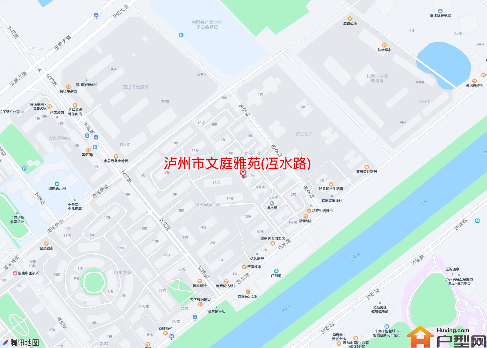 文庭雅苑(冱水路)小区 - 户型网
