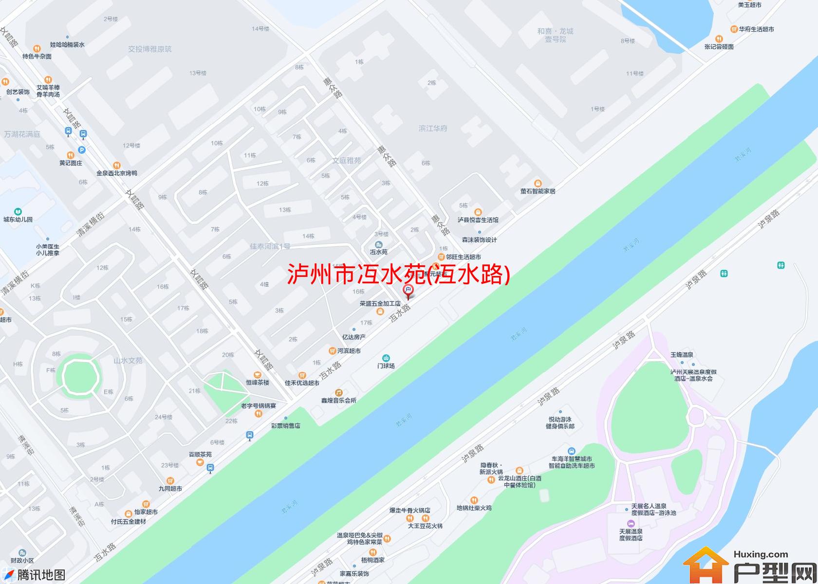 冱水苑(冱水路)小区 - 户型网