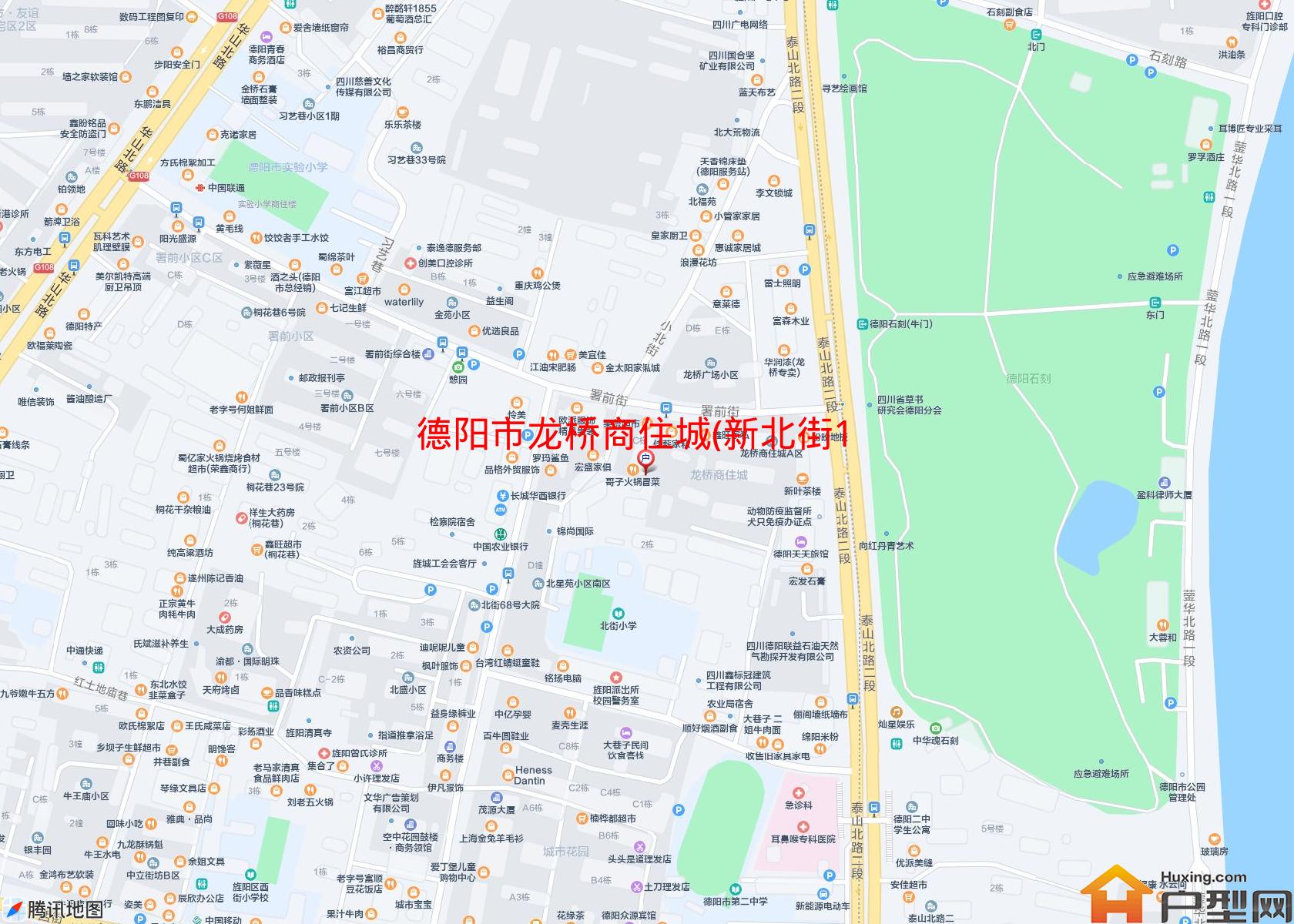 龙桥商住城(新北街13号)小区 - 户型网