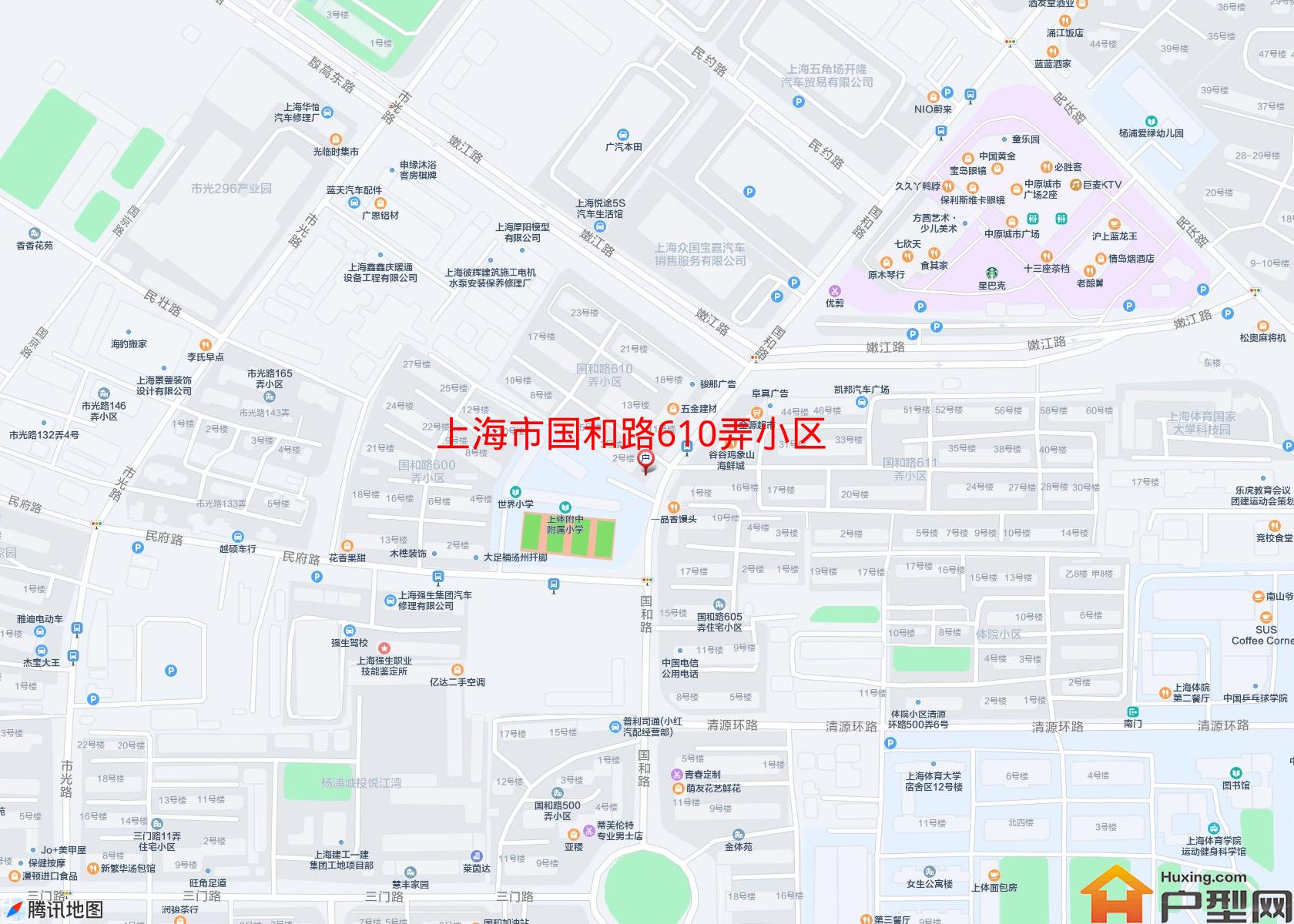 国和路610弄小区小区 - 户型网