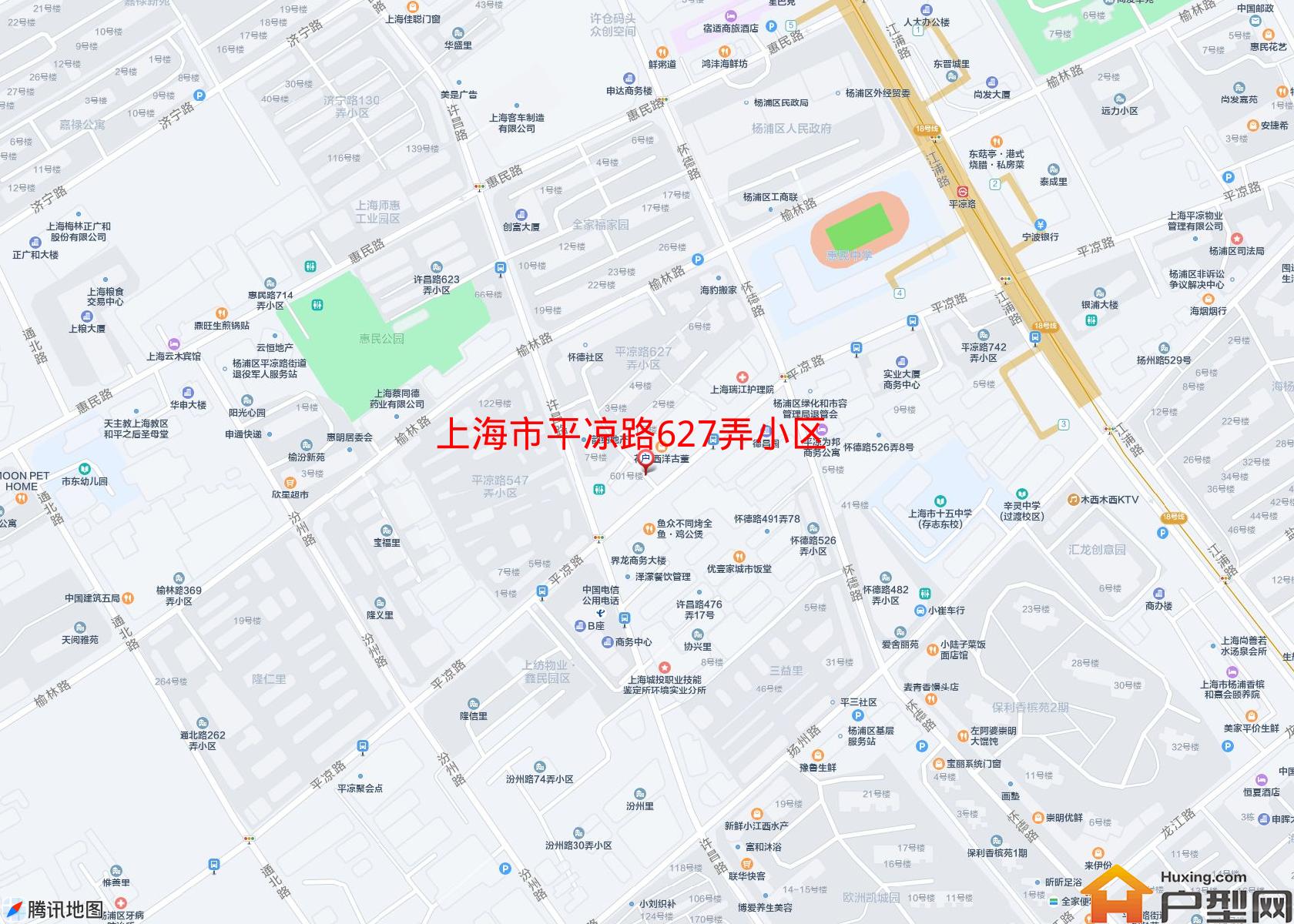 平凉路627弄小区小区 - 户型网