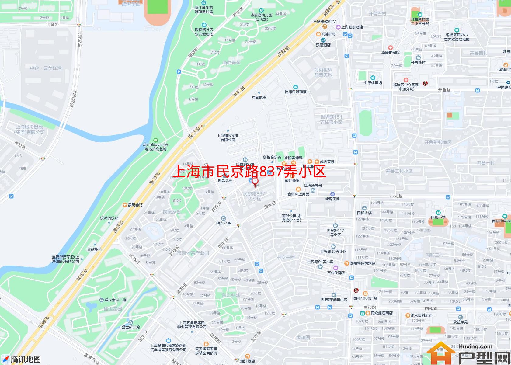 民京路837弄小区小区 - 户型网