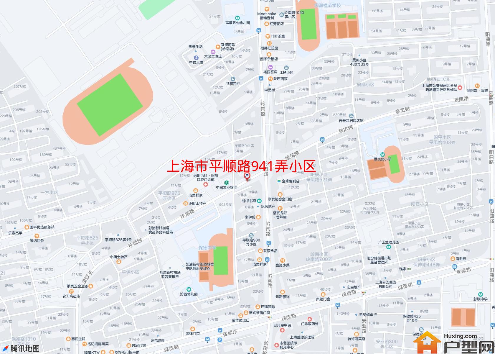 平顺路941弄小区小区 - 户型网