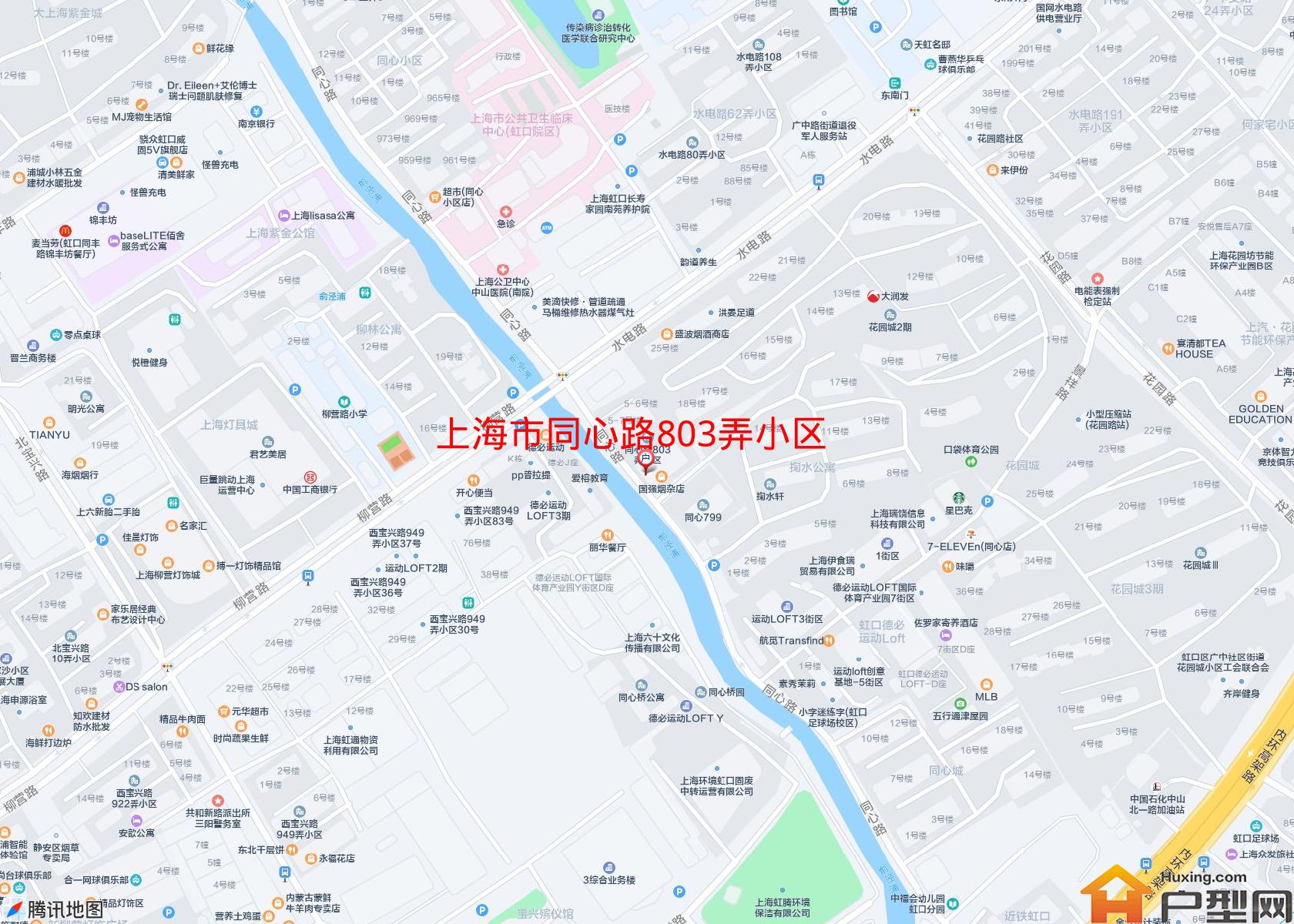 同心路803弄小区小区 - 户型网