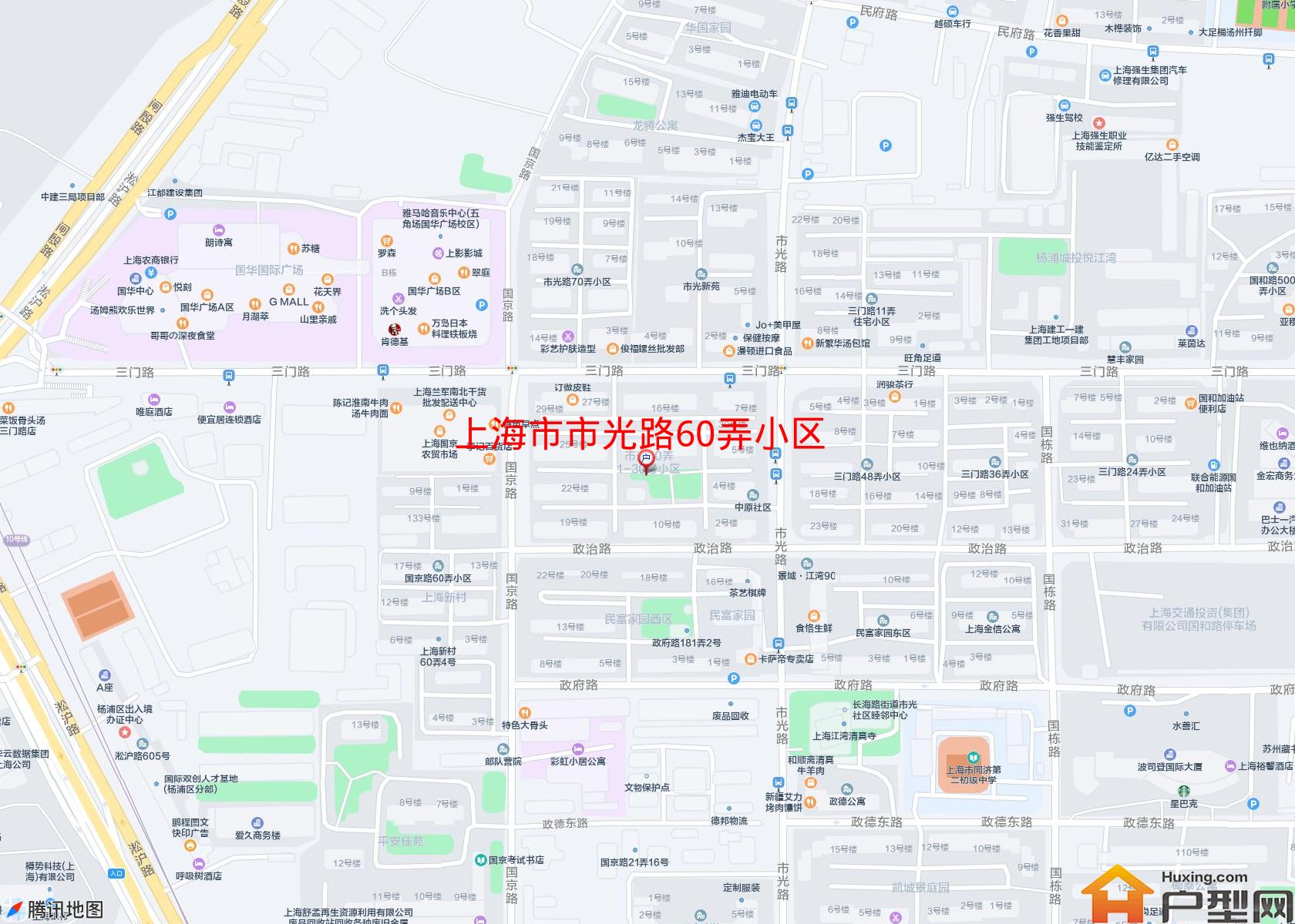 市光路60弄小区小区 - 户型网