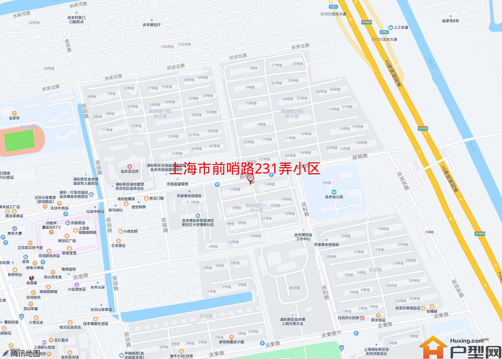 前哨路231弄小区小区 - 户型网