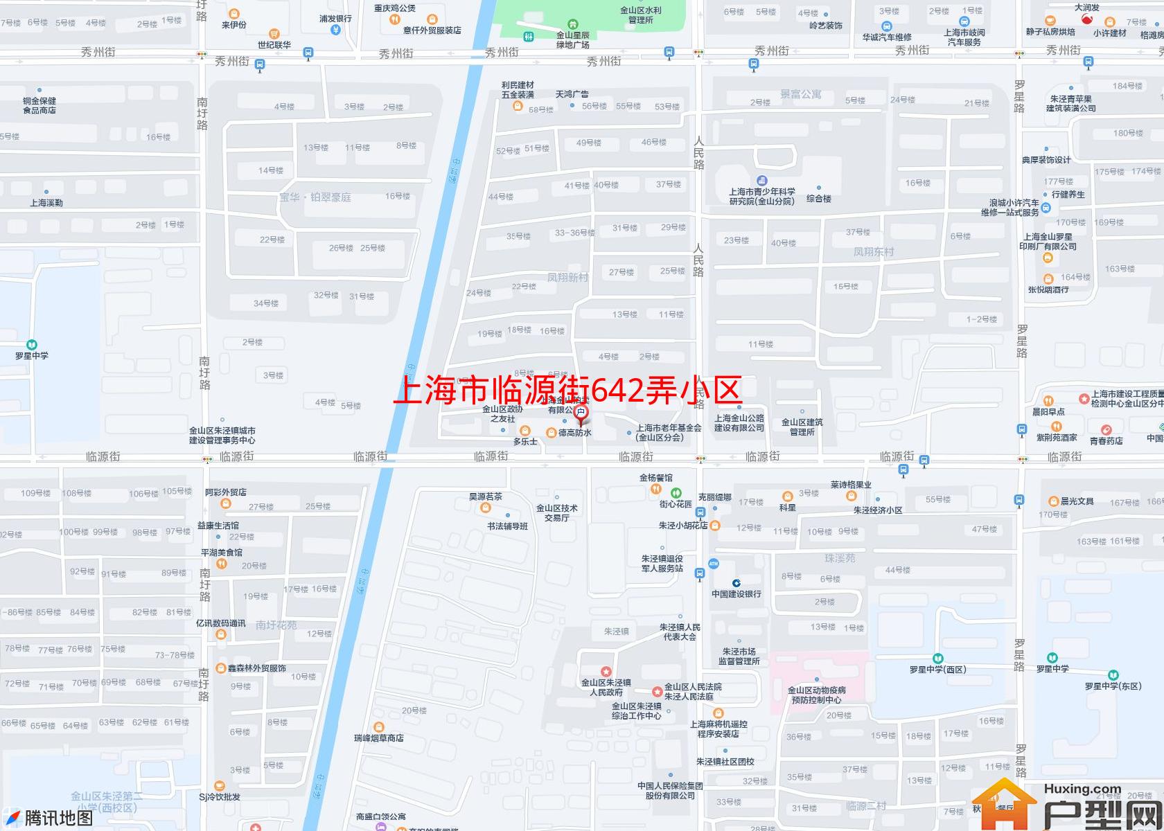 临源街642弄小区小区 - 户型网