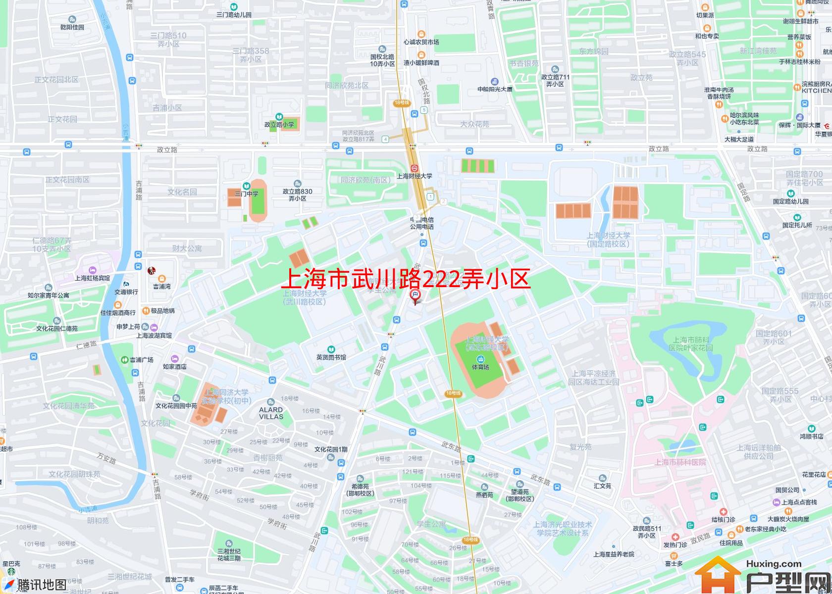 武川路222弄小区小区 - 户型网