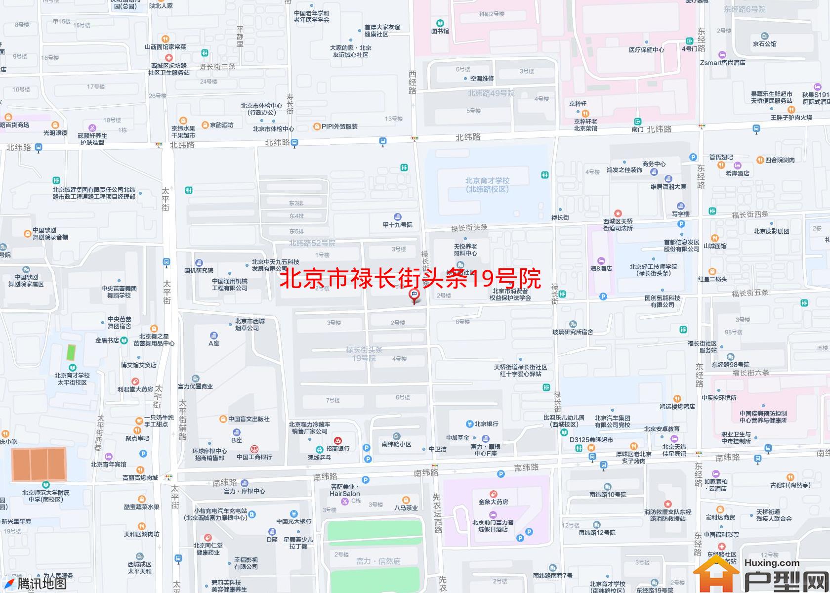 禄长街头条19号院小区 - 户型网