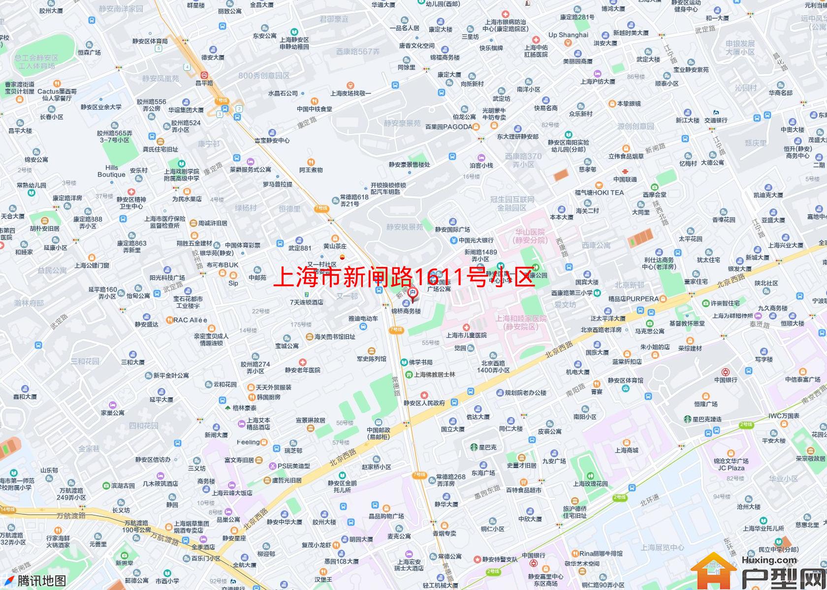新闸路1611号小区小区 - 户型网