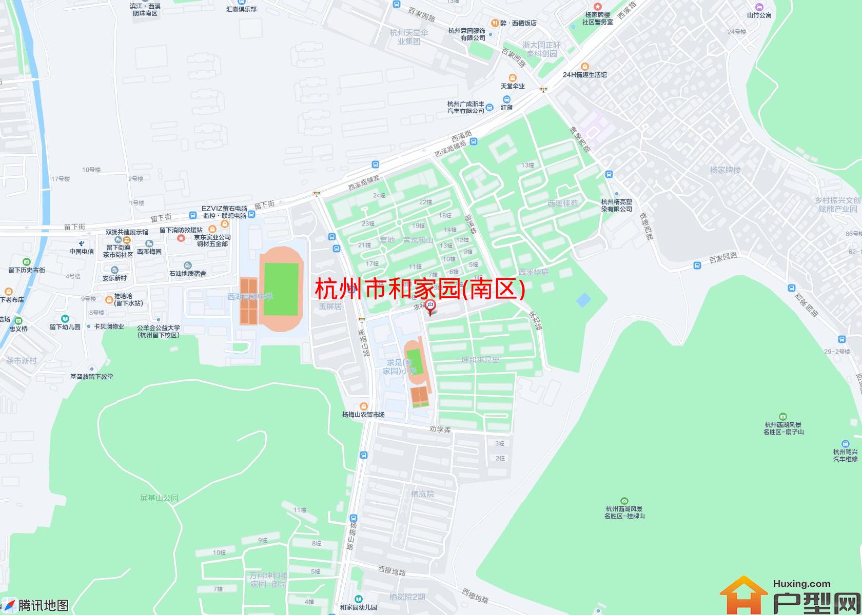 和家园(南区)小区 - 户型网