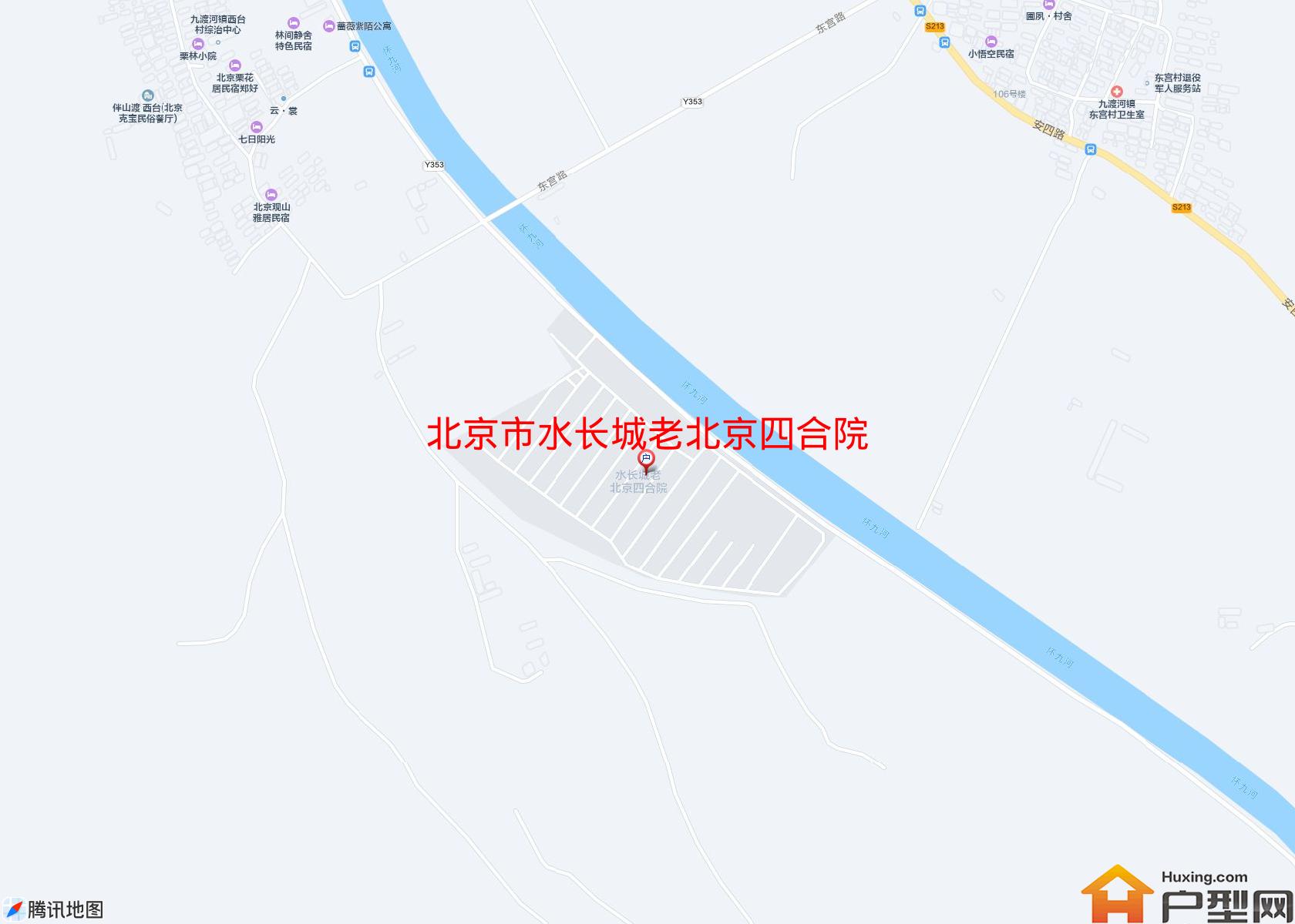 水长城老北京四合院小区 - 户型网