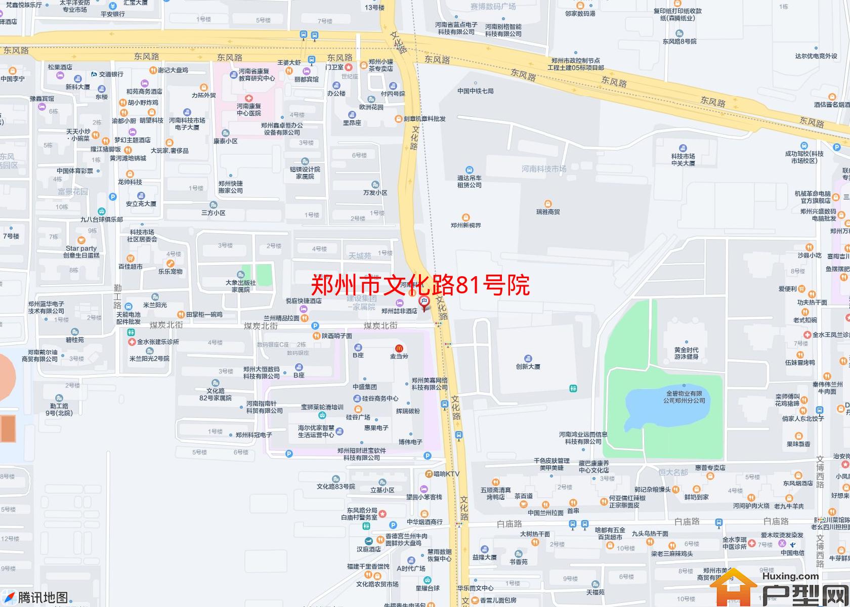 文化路81号院小区 - 户型网