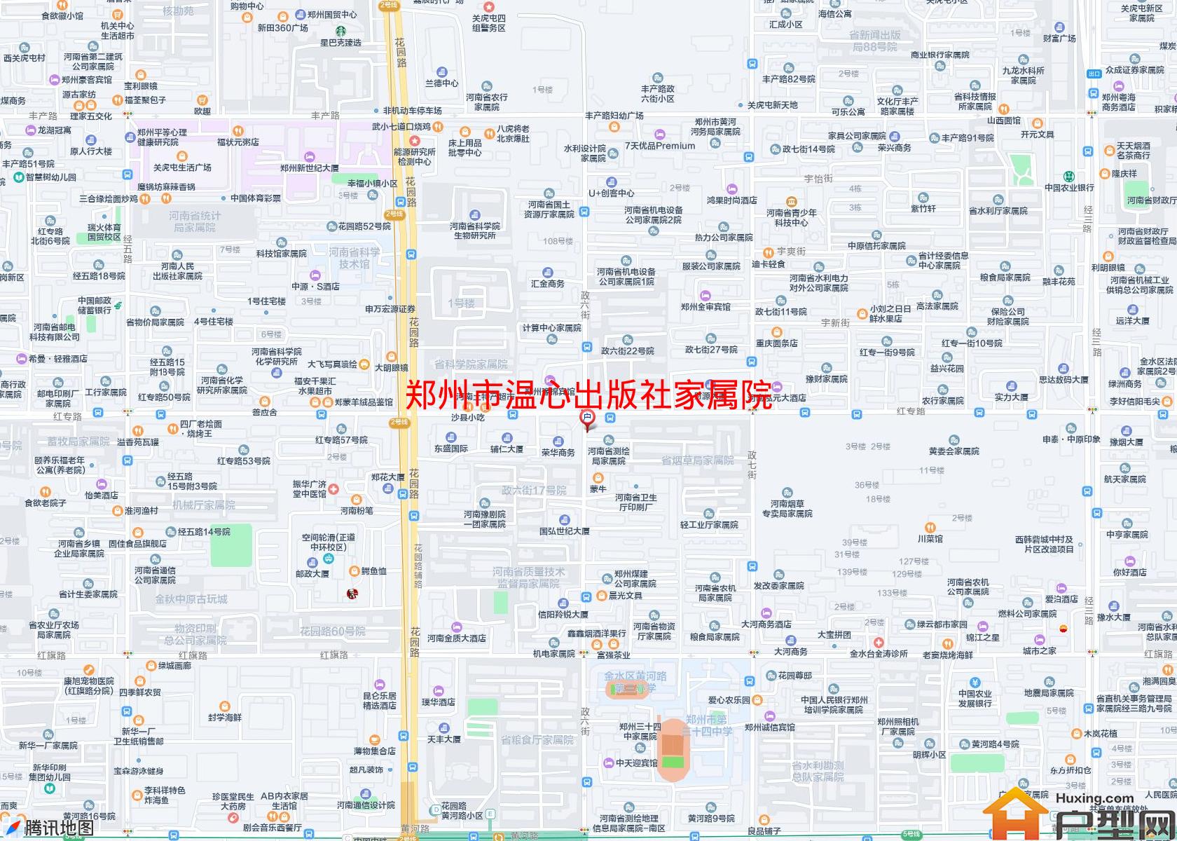 温心出版社家属院小区 - 户型网