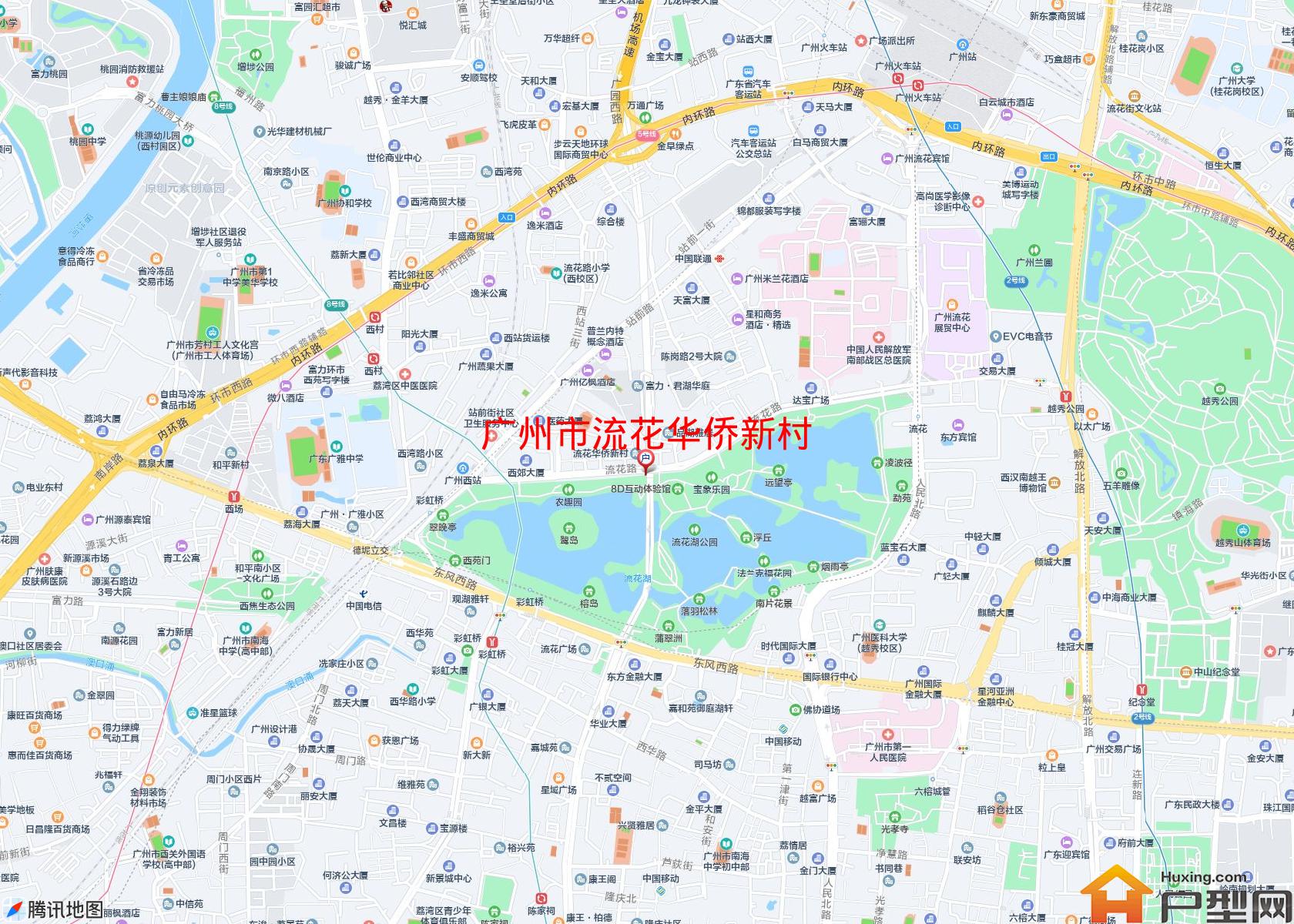 流花华侨新村小区 - 户型网