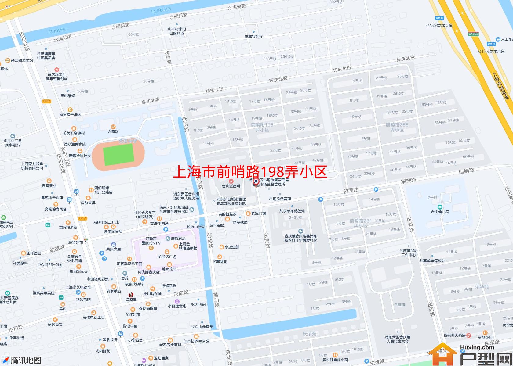 前哨路198弄小区小区 - 户型网