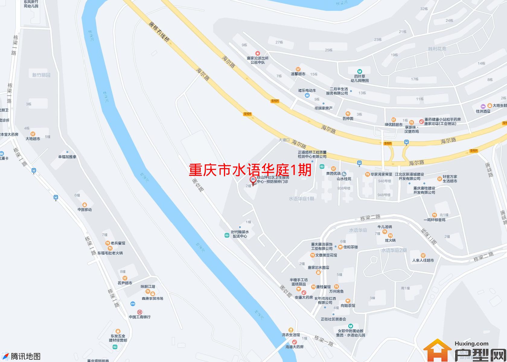 水语华庭1期小区 - 户型网