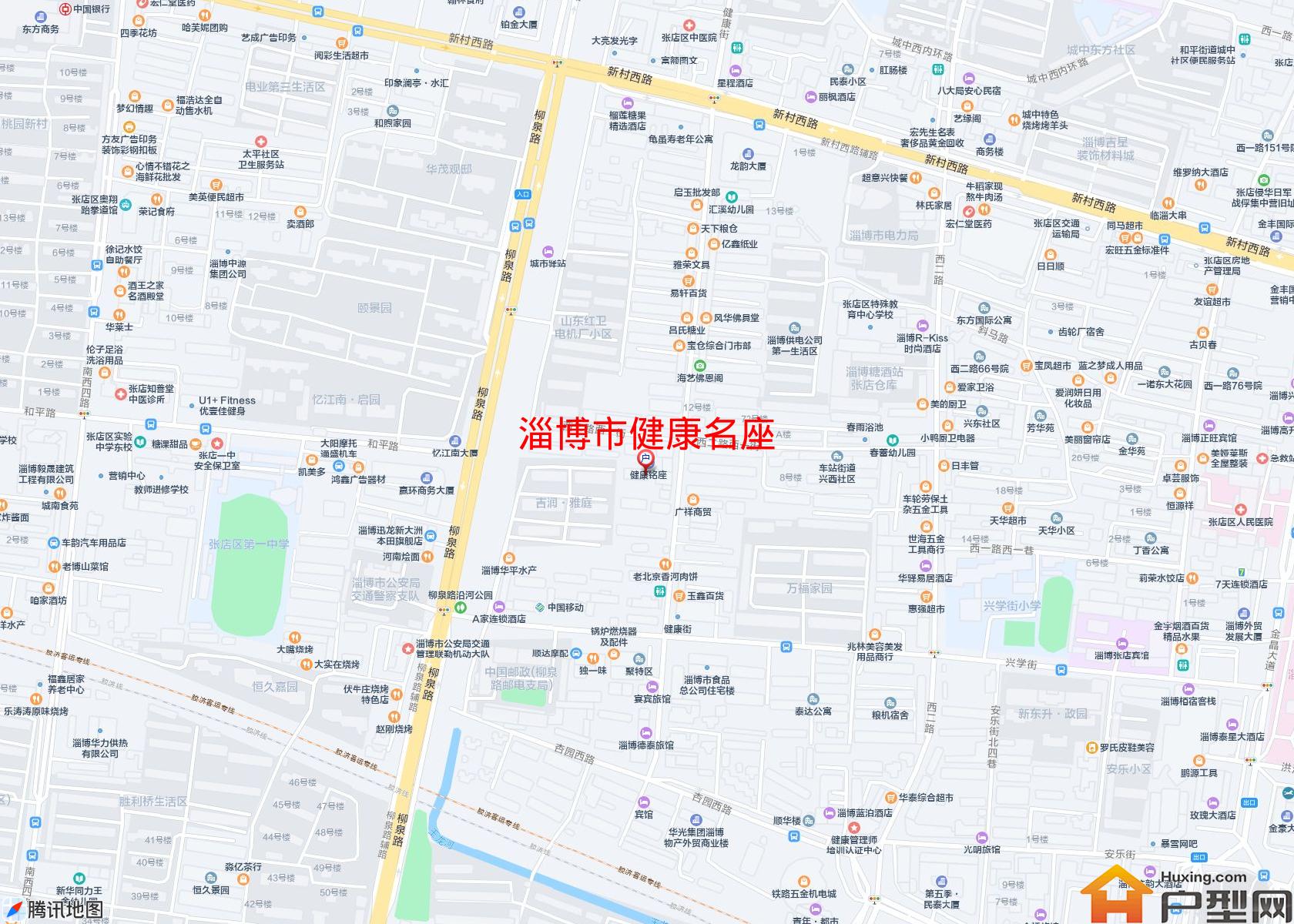 健康名座小区 - 户型网
