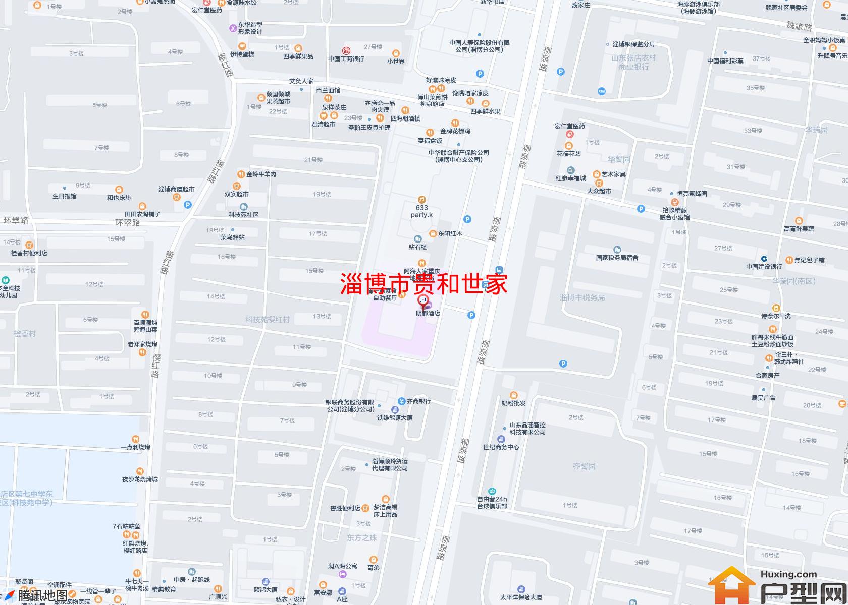 贵和世家小区 - 户型网