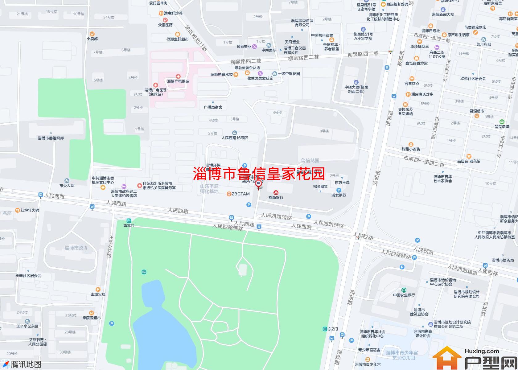 鲁信皇家花园小区 - 户型网