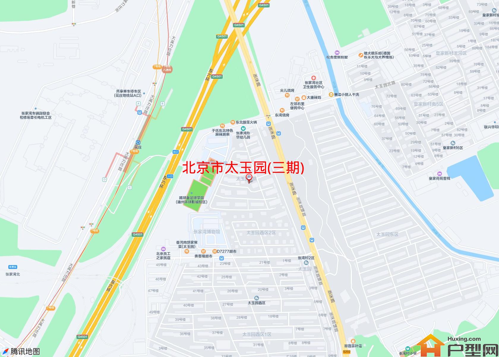 太玉园(三期)小区 - 户型网