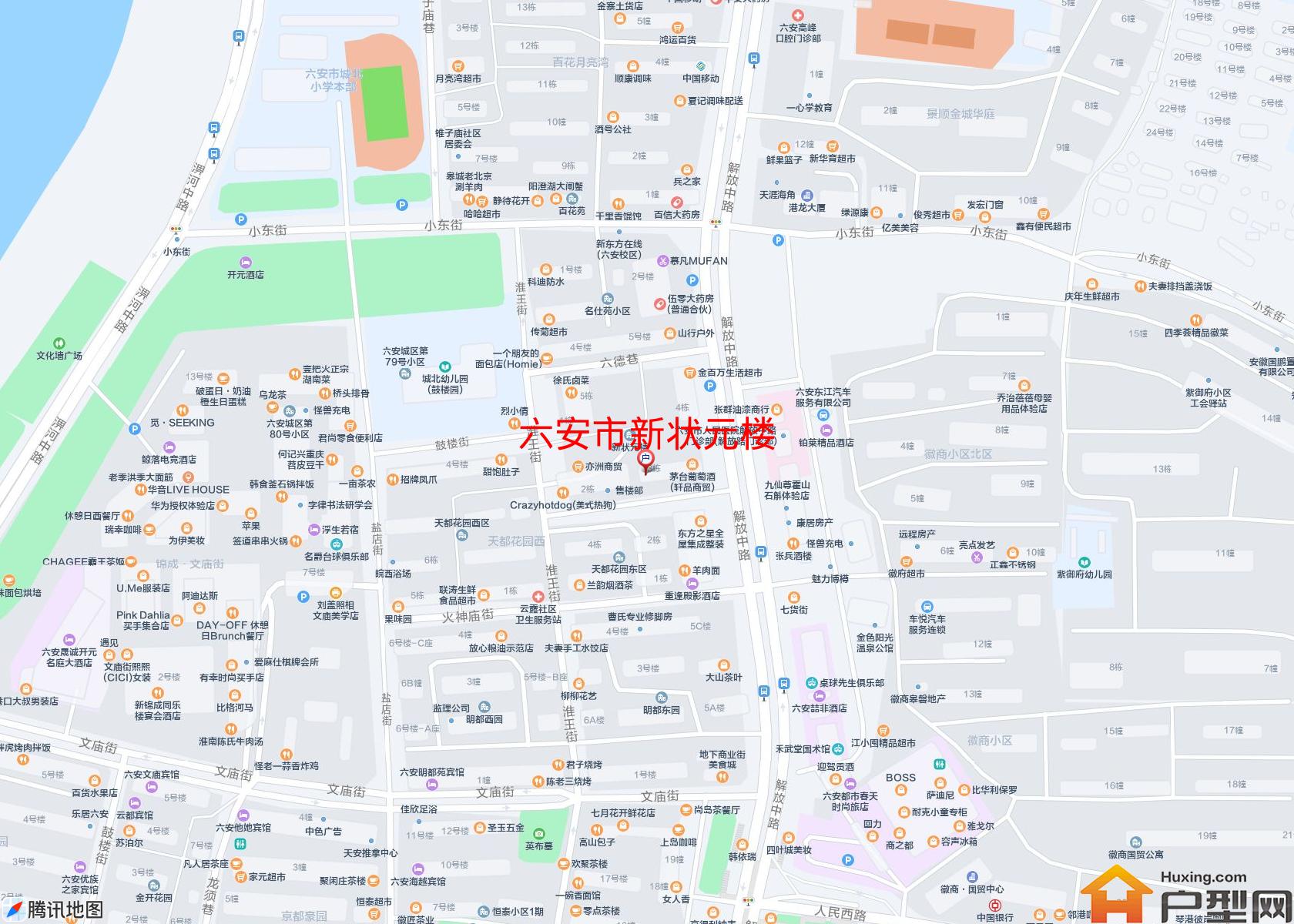新状元楼小区 - 户型网